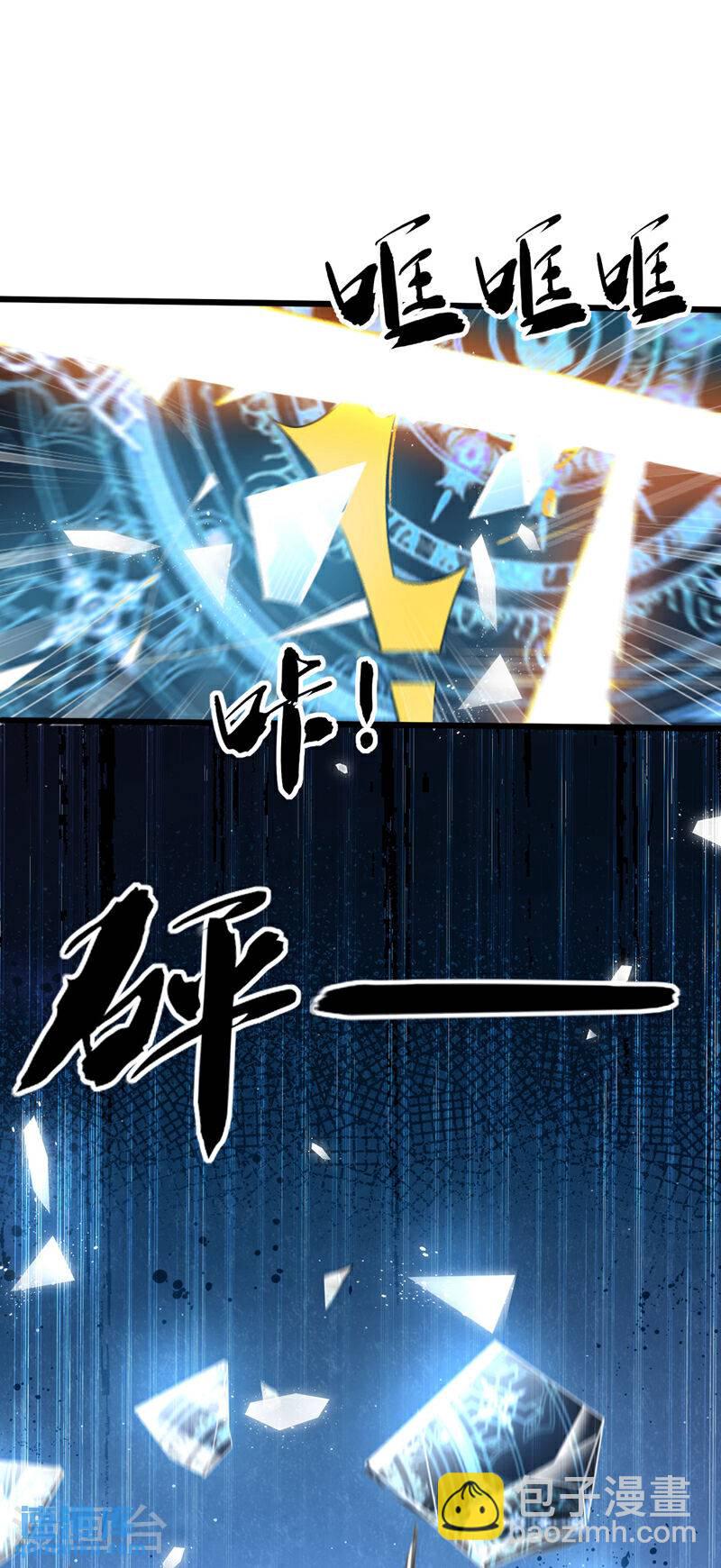 第100话 绝不能轻看此人！-第100话