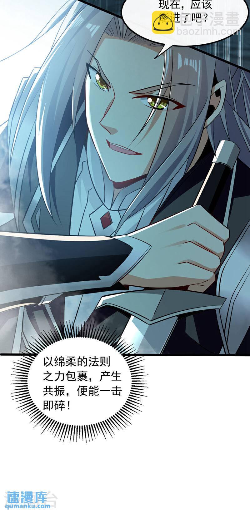 第100话 绝不能轻看此人！-第100话