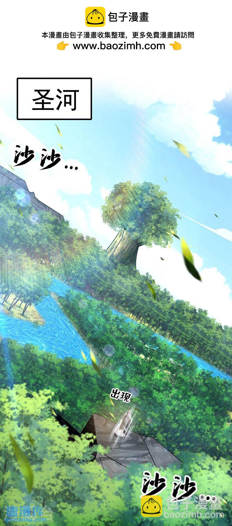 第100话 绝不能轻看此人！-第100话