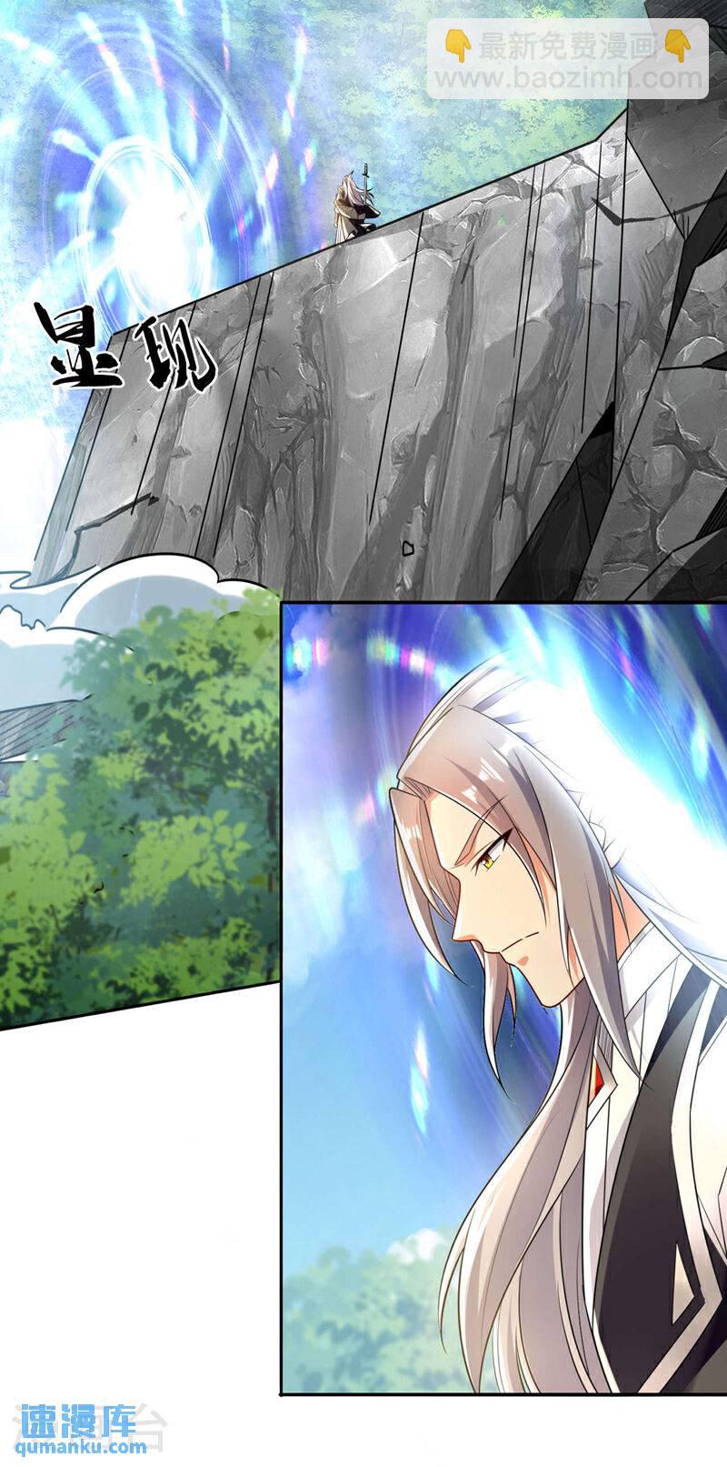 第100话 绝不能轻看此人！-第100话