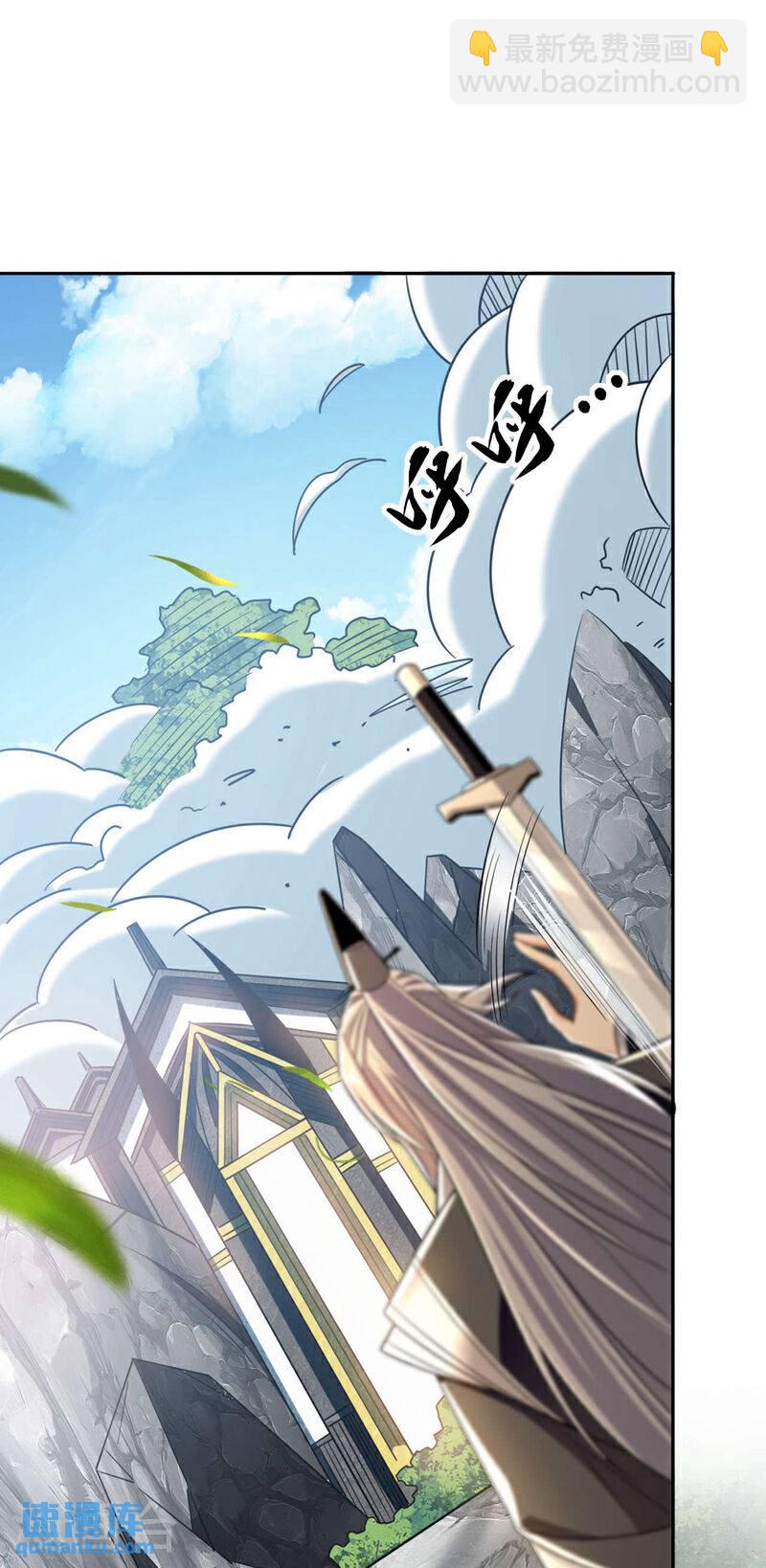 第100话 绝不能轻看此人！-第100话