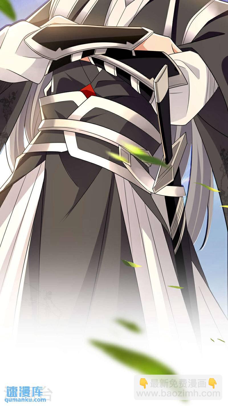 第100话 绝不能轻看此人！-第100话