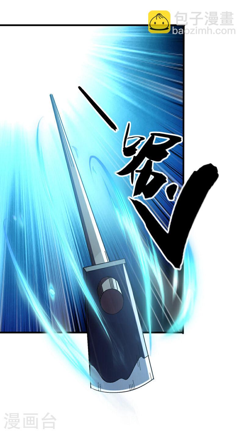 第100话 绝不能轻看此人！-第100话