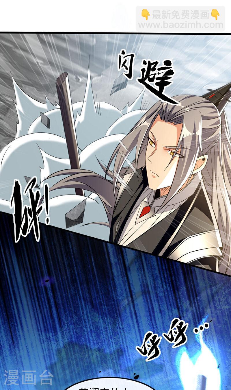 第100话 绝不能轻看此人！-第100话