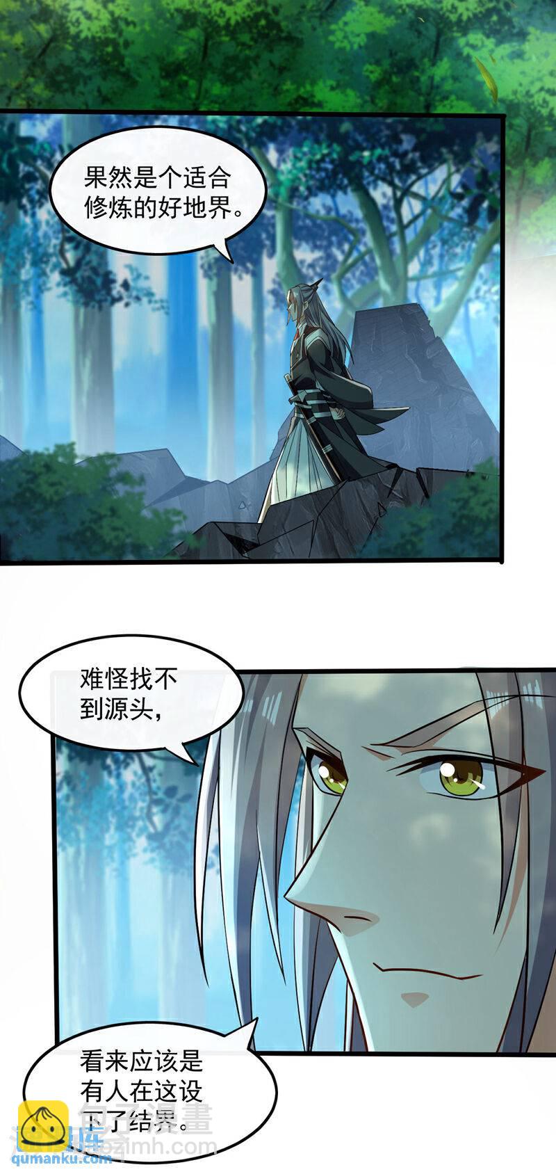 第100话 绝不能轻看此人！-第100话