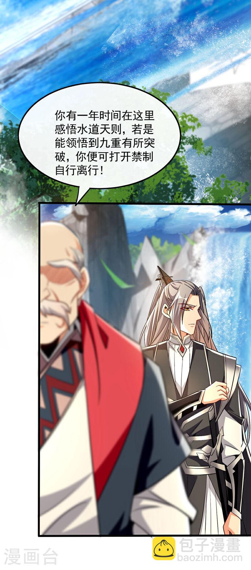 第100话 绝不能轻看此人！-第100话