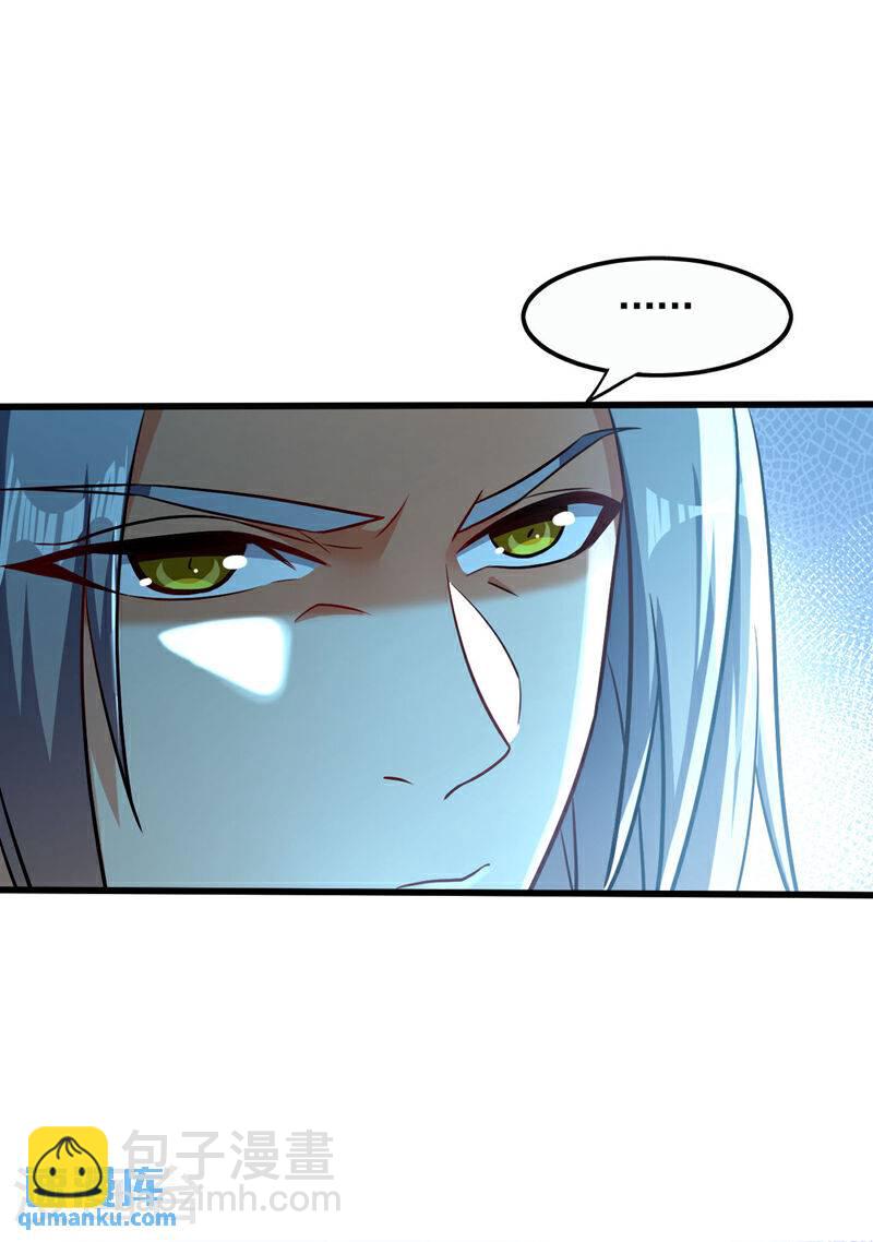 第100话 绝不能轻看此人！-第100话