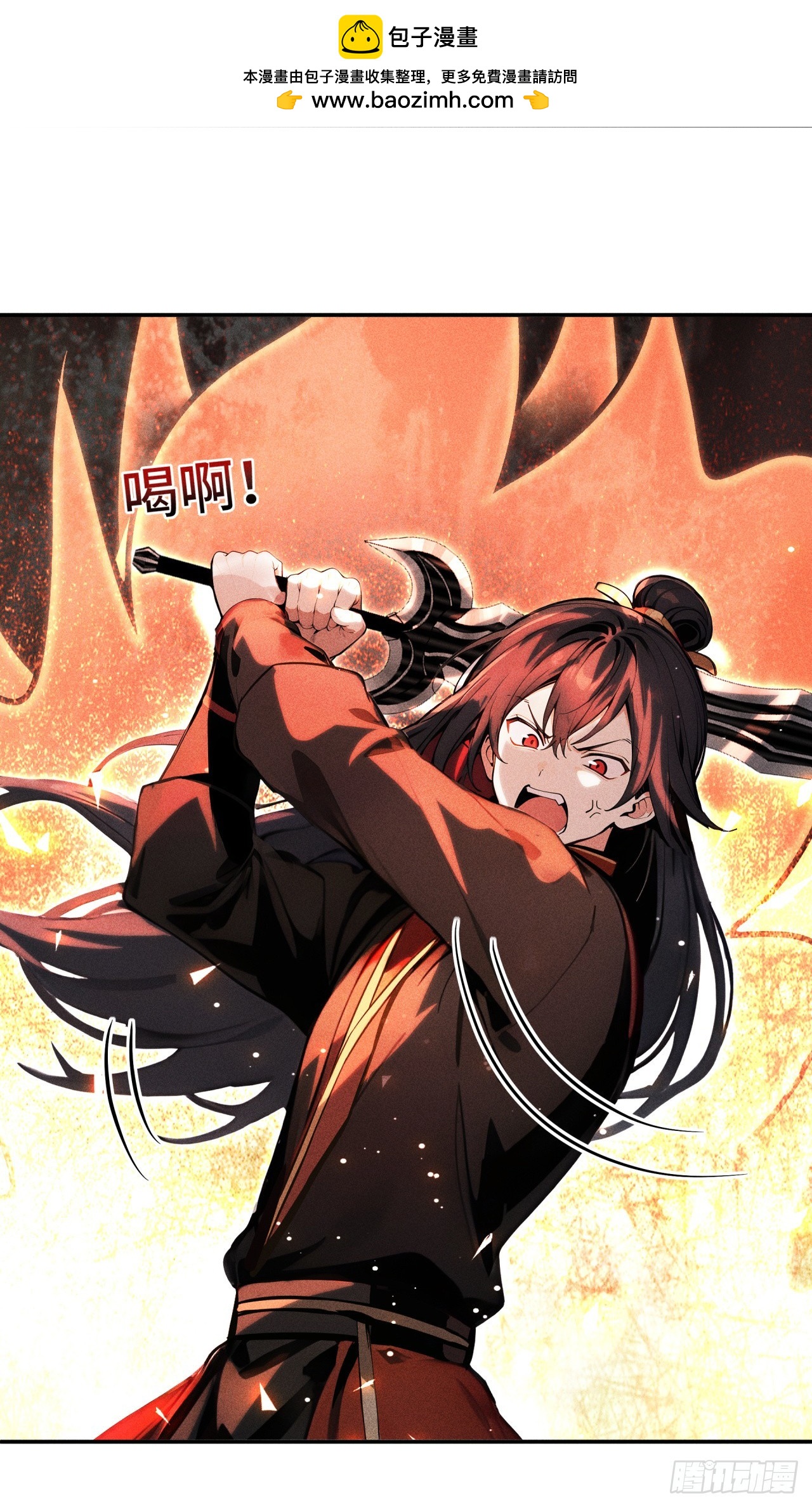 🍕开局十亿亿灵石，我买爆玄幻世界 第10话 提亲失败 第2页