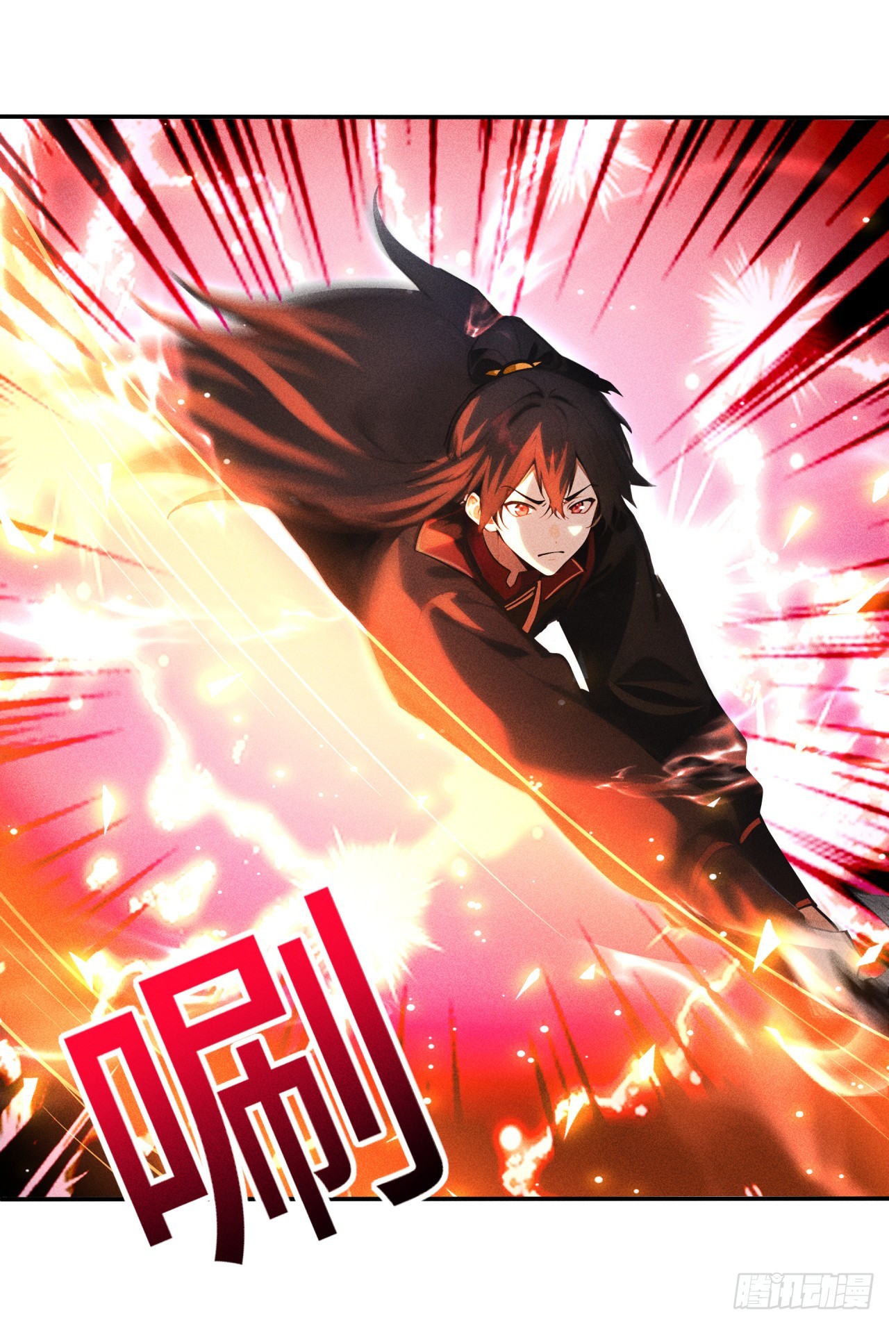 🍕开局十亿亿灵石，我买爆玄幻世界 第10话 提亲失败 第3页