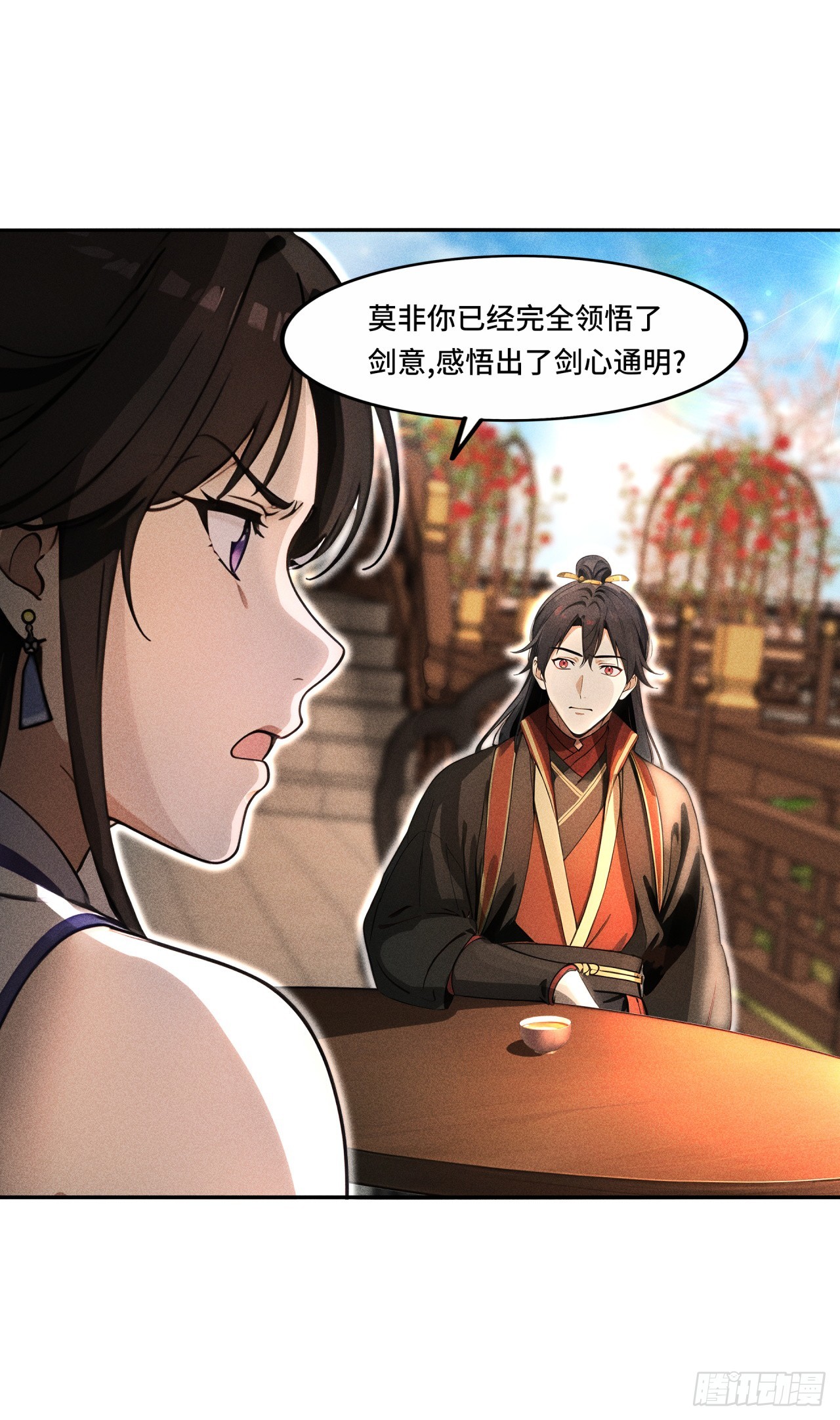 🍕开局十亿亿灵石，我买爆玄幻世界 第10话 提亲失败 第31页