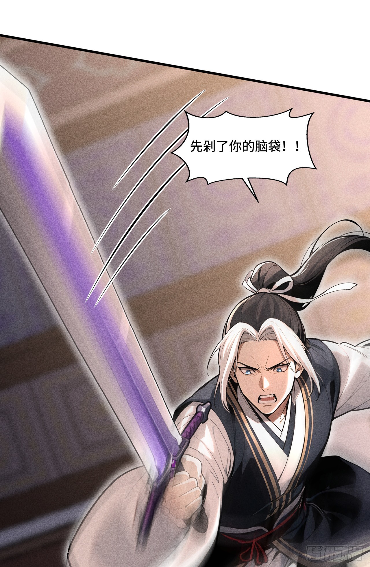 🍕开局十亿亿灵石，我买爆玄幻世界 第12话 快向林北道歉！ 第11页