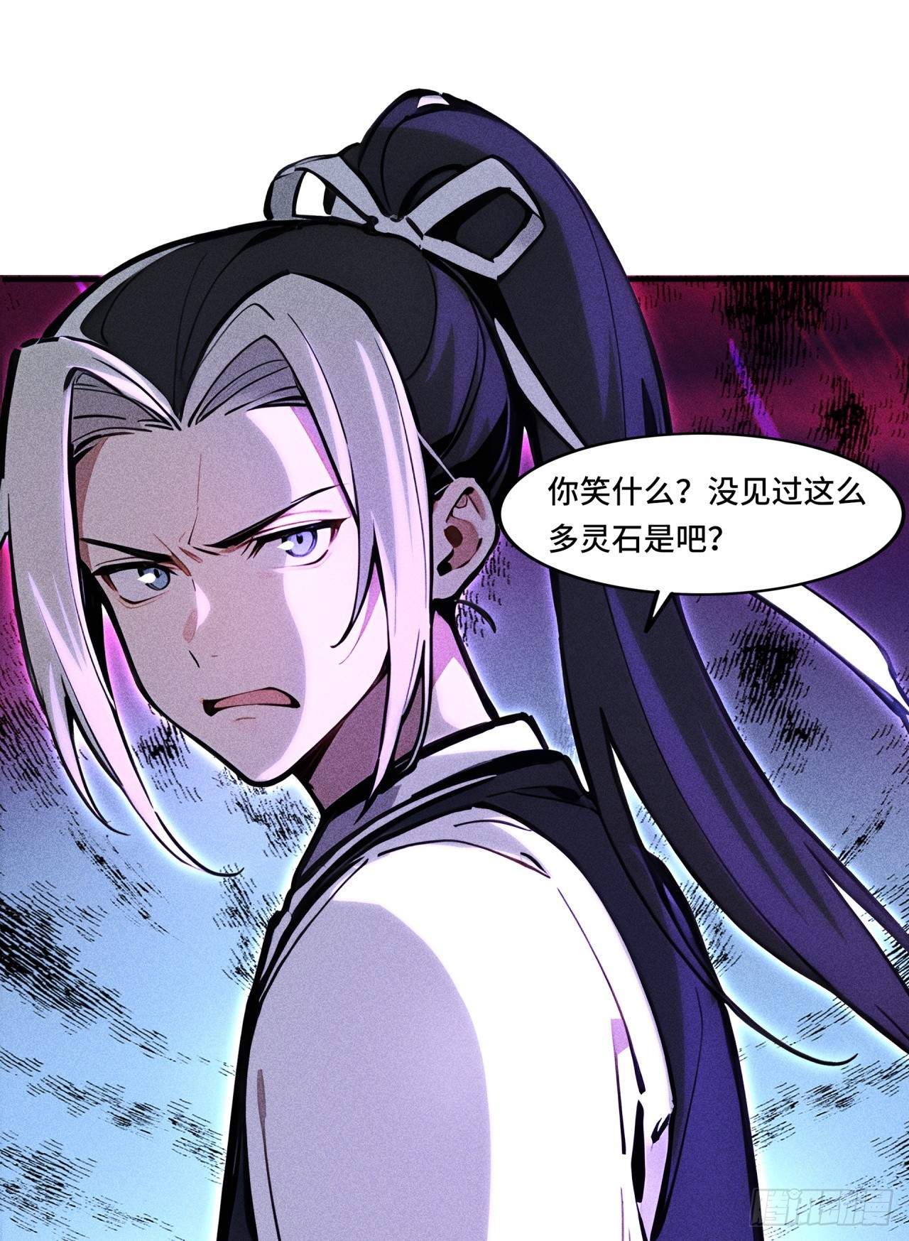 🍕开局十亿亿灵石，我买爆玄幻世界 第12话 快向林北道歉！ 第32页