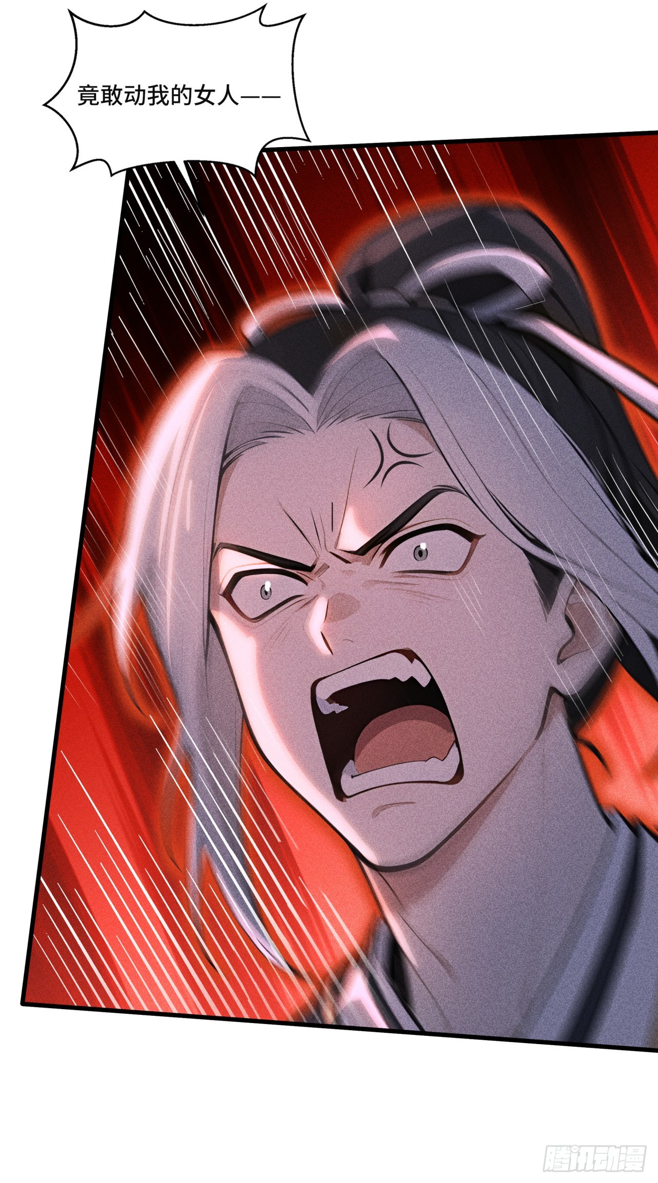 🍕开局十亿亿灵石，我买爆玄幻世界 第12话 快向林北道歉！ 第5页