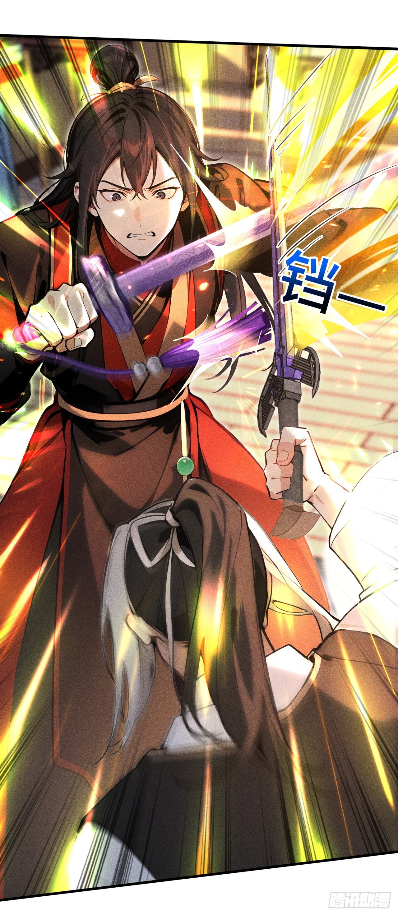 🍕开局十亿亿灵石，我买爆玄幻世界 第12话 快向林北道歉！ 第7页
