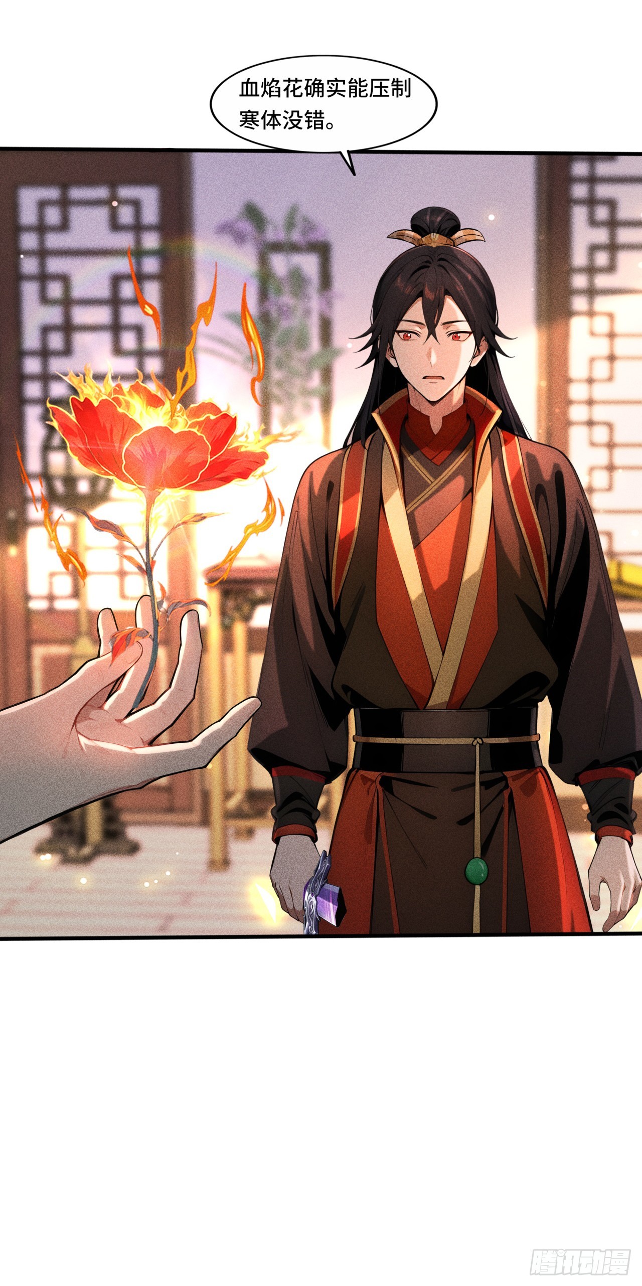 🍕开局十亿亿灵石，我买爆玄幻世界 第14话 余生，我不要也罢！ 第14页