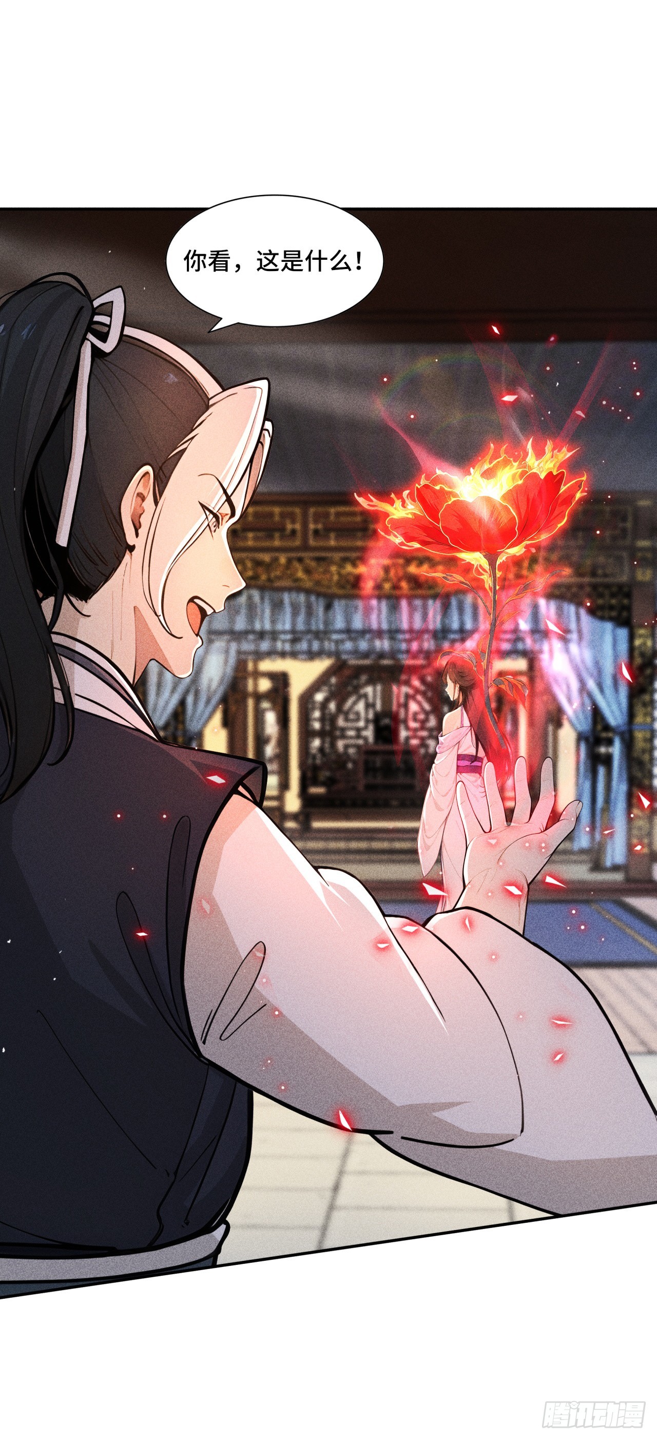 🍕开局十亿亿灵石，我买爆玄幻世界 第14话 余生，我不要也罢！ 第3页
