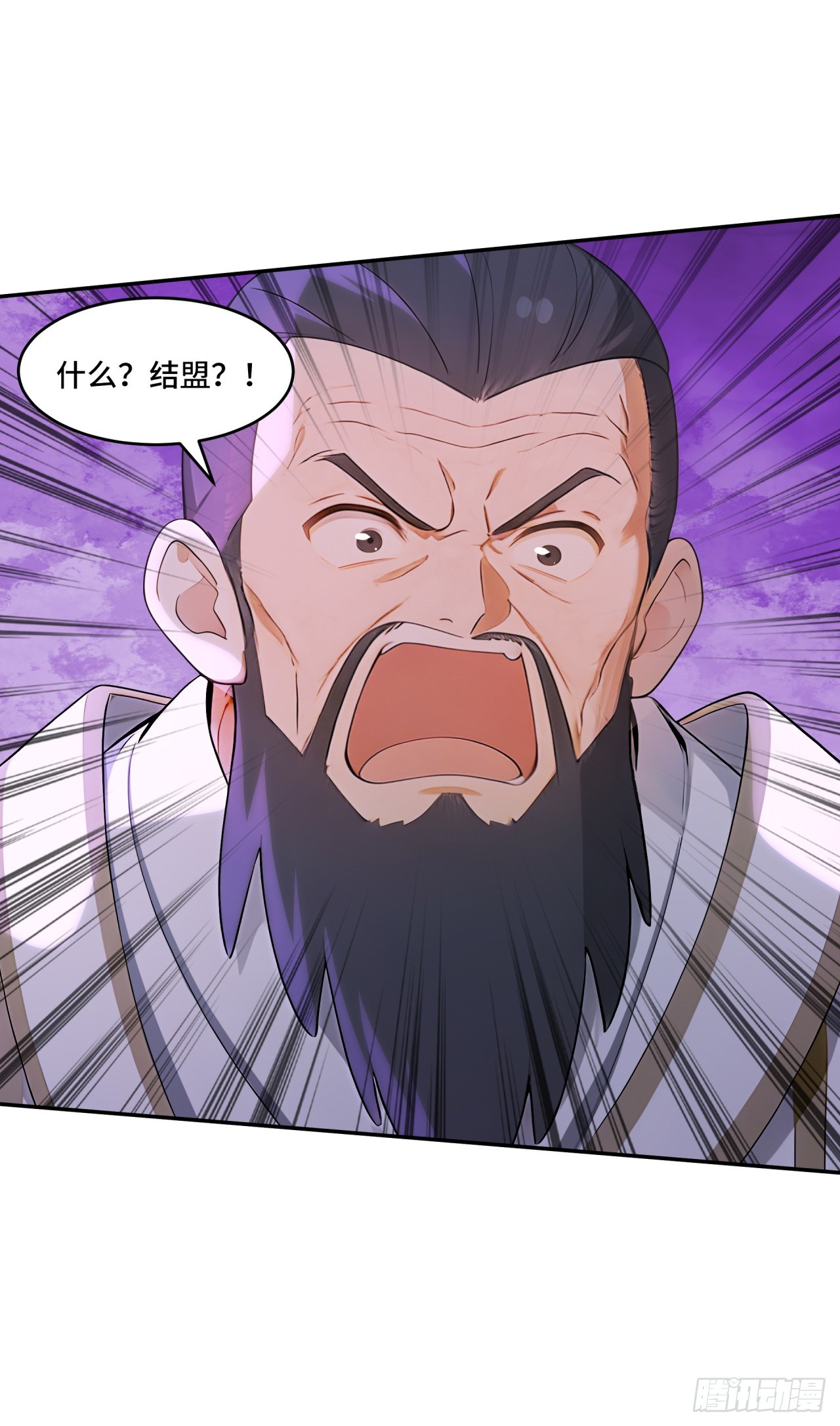 🍕开局十亿亿灵石，我买爆玄幻世界 第16话 联姻游戏的牺牲品 第25页