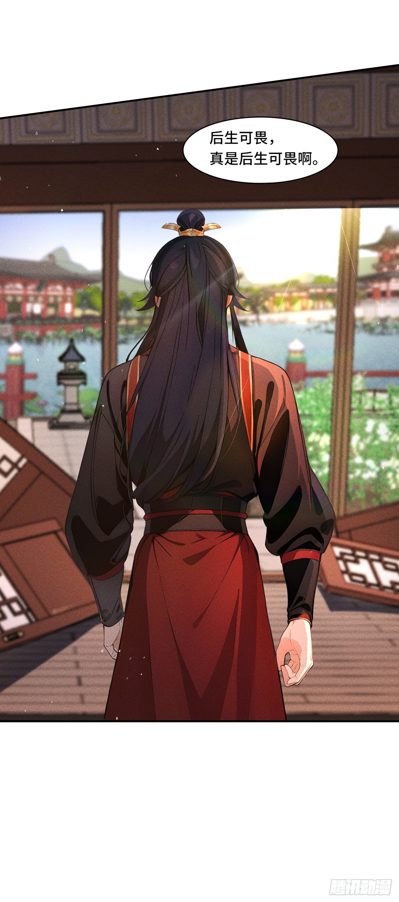 🍕开局十亿亿灵石，我买爆玄幻世界 第16话 联姻游戏的牺牲品 第32页