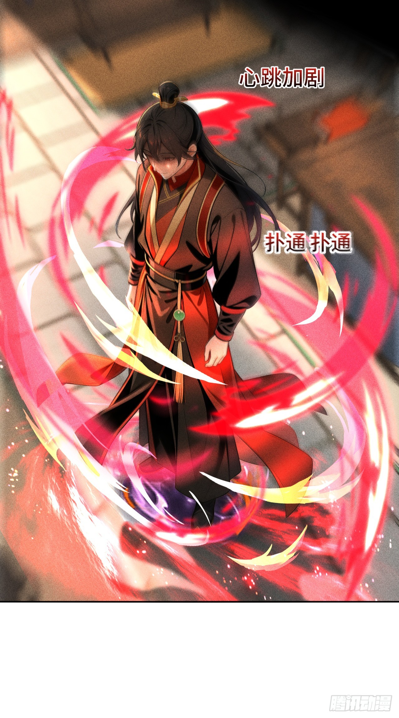 🍕开局十亿亿灵石，我买爆玄幻世界 第18话 我燃起来了！ 第16页