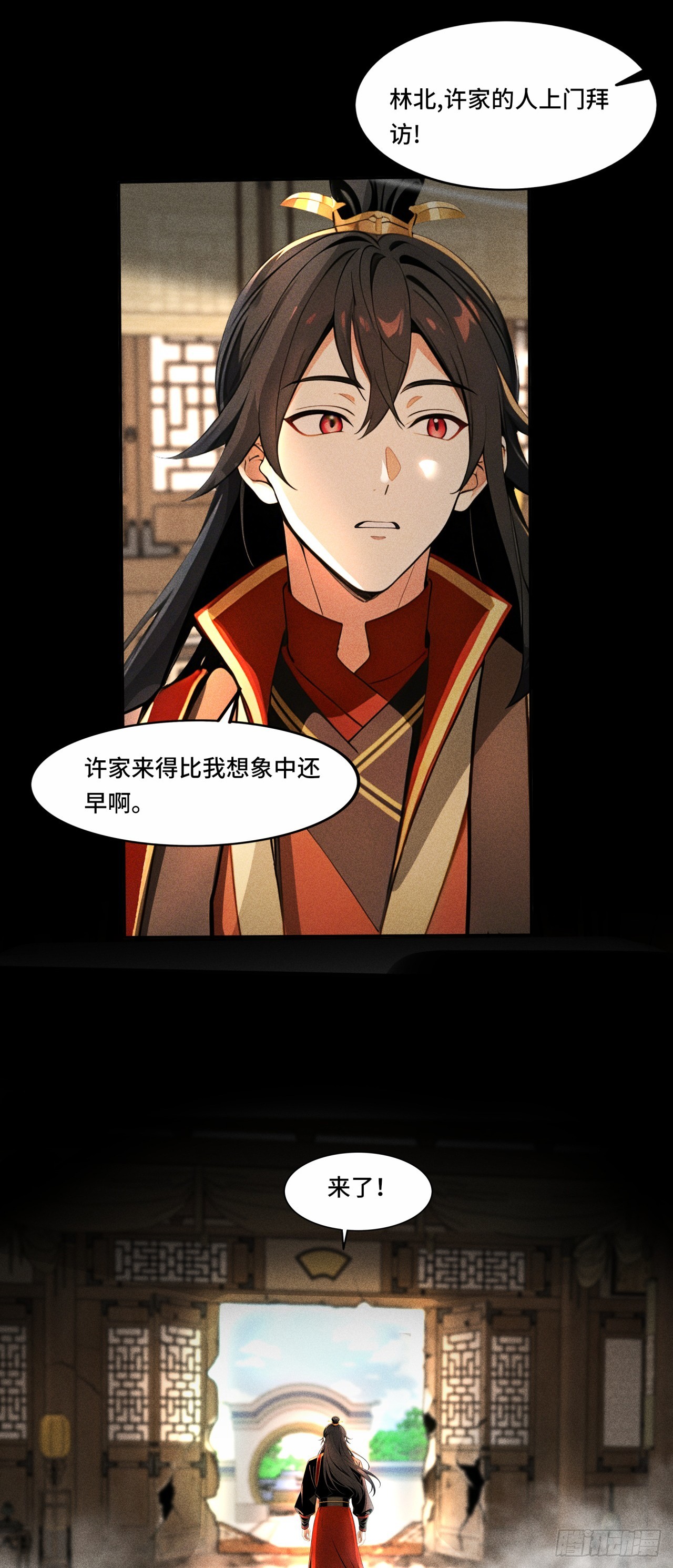 🍕开局十亿亿灵石，我买爆玄幻世界 第18话 我燃起来了！ 第20页