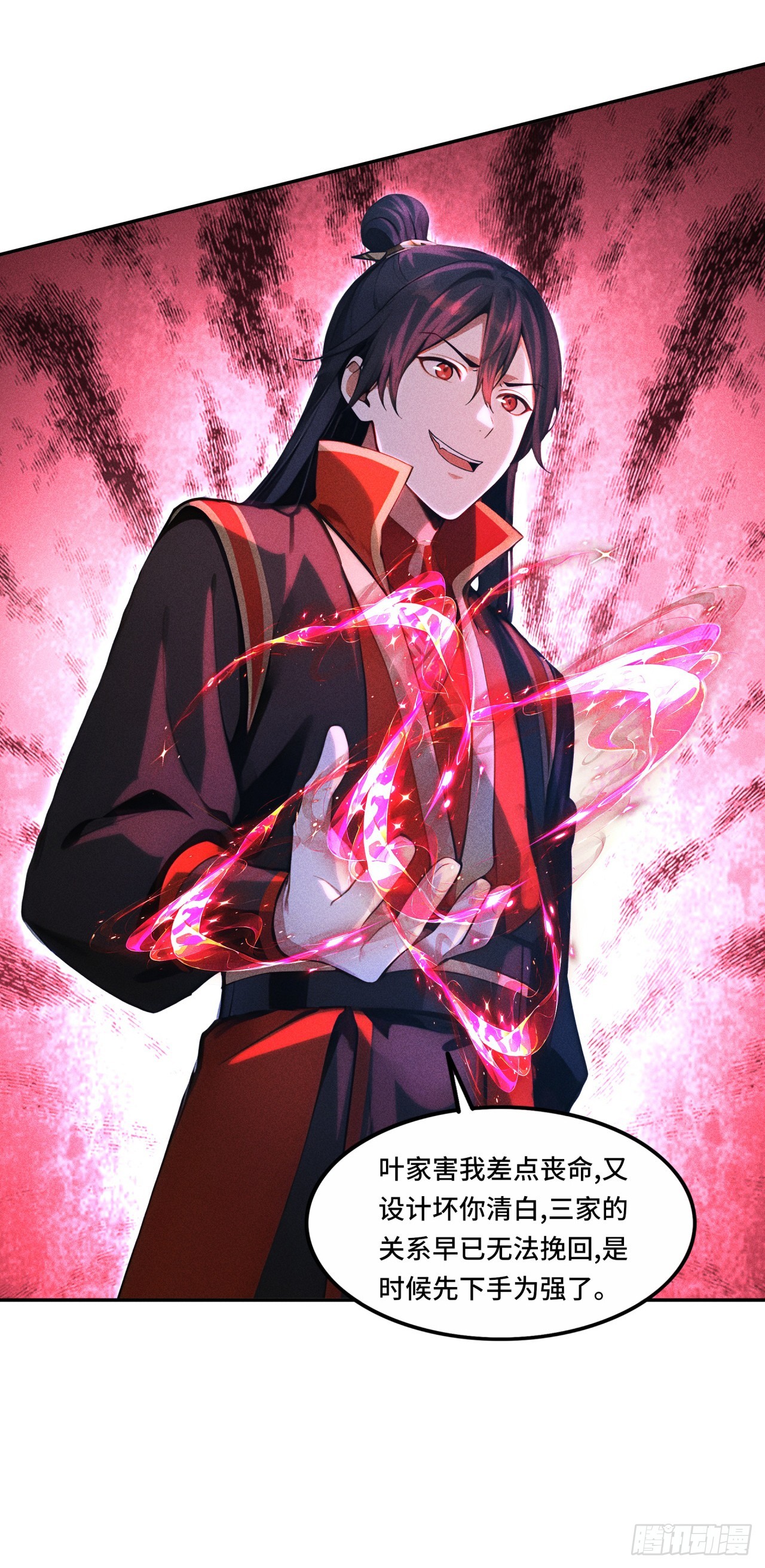 🍕开局十亿亿灵石，我买爆玄幻世界 第18话 我燃起来了！ 第25页