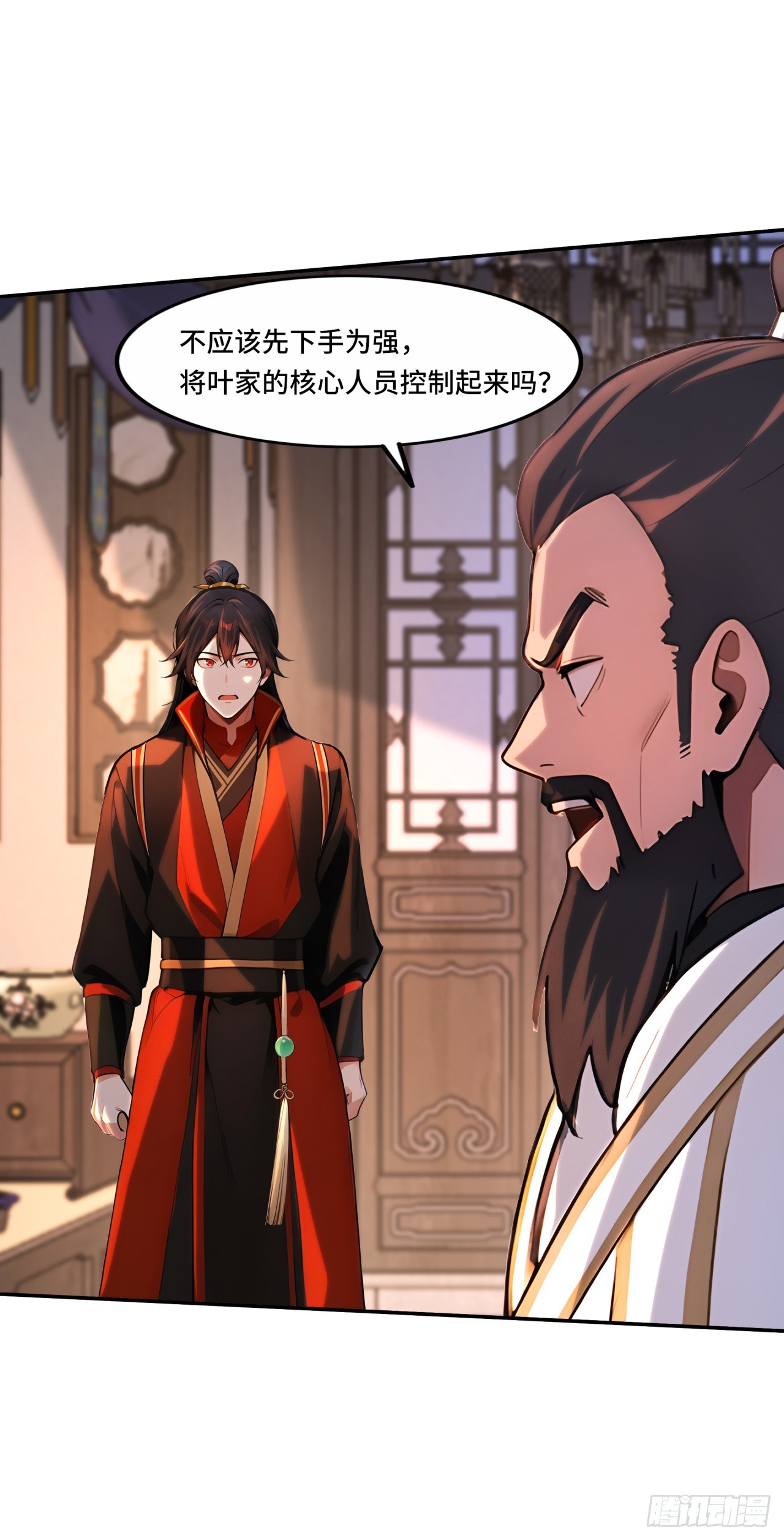 🍕开局十亿亿灵石，我买爆玄幻世界 第18话 我燃起来了！ 第29页