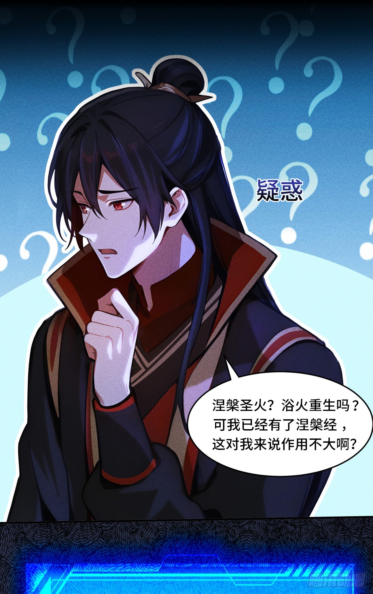 🍕开局十亿亿灵石，我买爆玄幻世界 第18话 我燃起来了！ 第3页