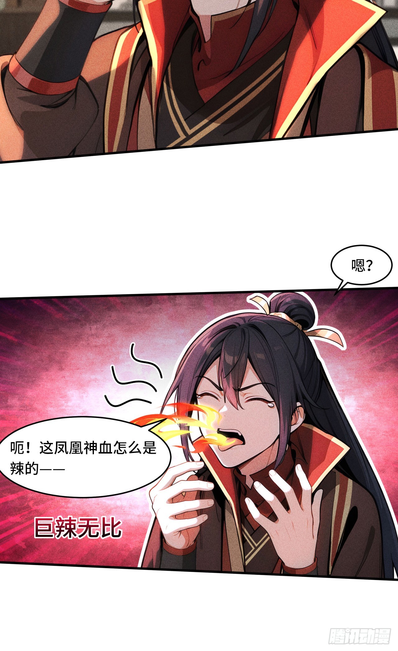 🍕开局十亿亿灵石，我买爆玄幻世界 第18话 我燃起来了！ 第6页