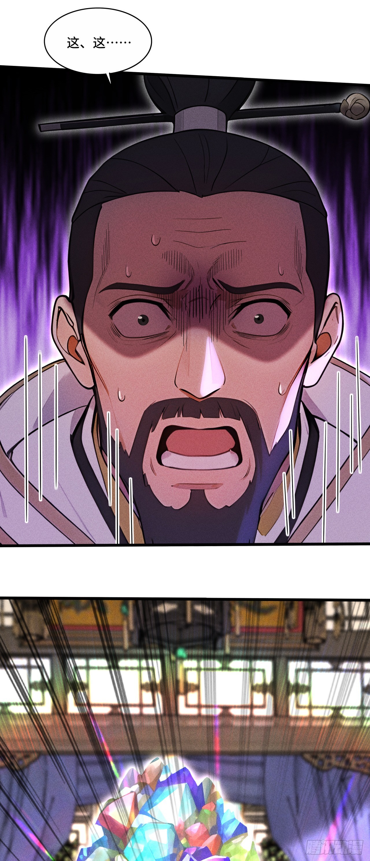 🍕开局十亿亿灵石，我买爆玄幻世界 第2话 给钱没命花啊！ 第17页