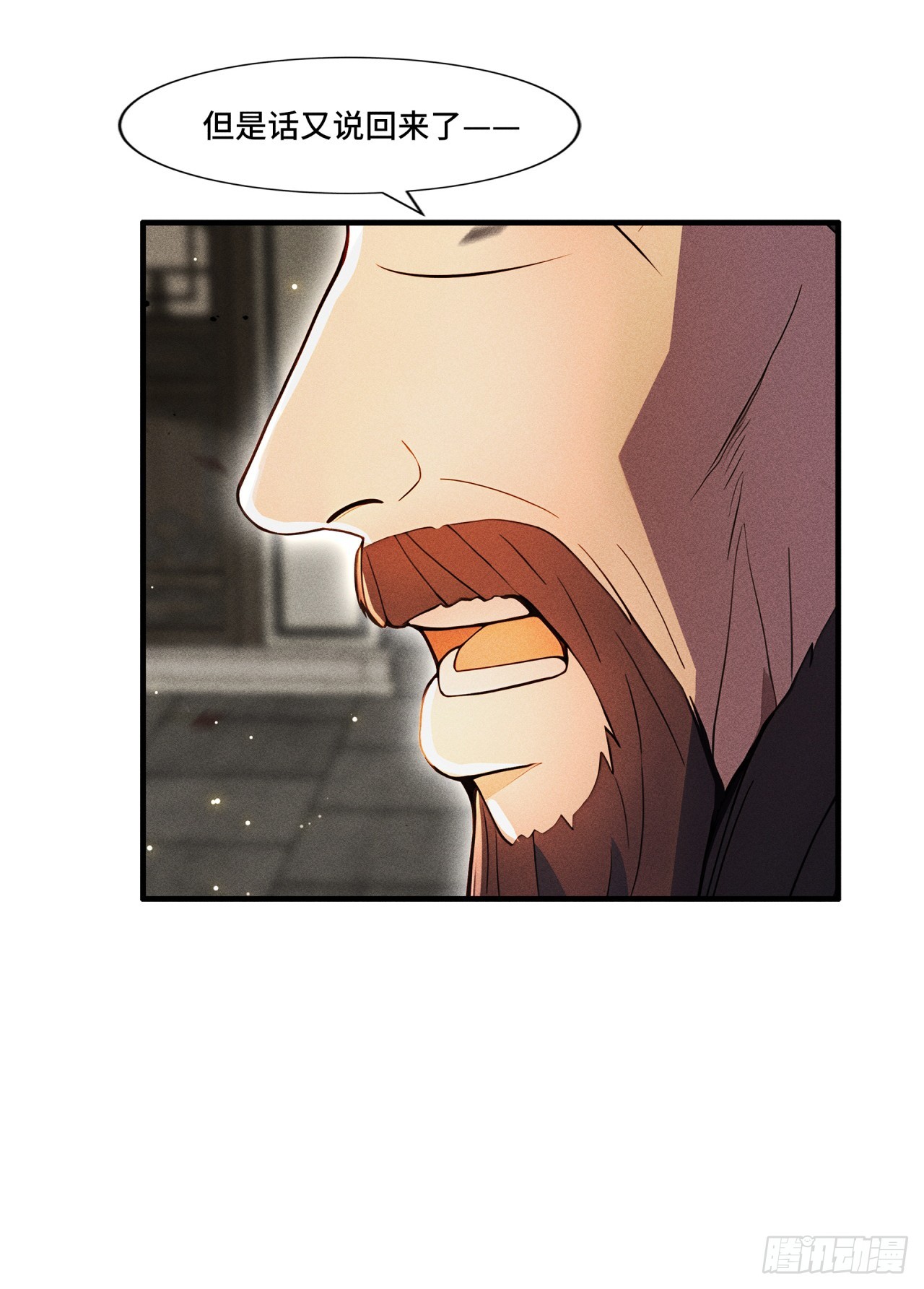 🍕开局十亿亿灵石，我买爆玄幻世界 第2话 给钱没命花啊！ 第29页