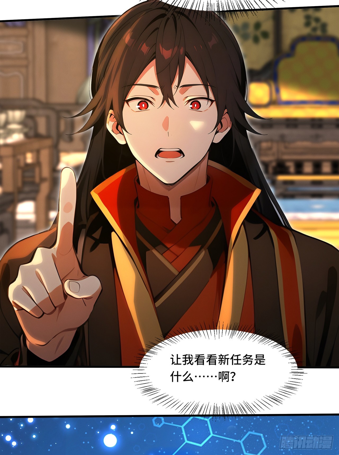 🍕开局十亿亿灵石，我买爆玄幻世界 第2话 给钱没命花啊！ 第35页