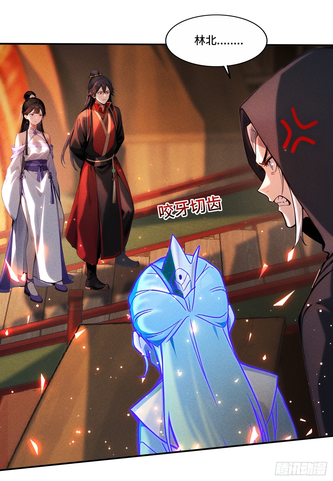 🍕开局十亿亿灵石，我买爆玄幻世界 第20话 这算不算是约会？ 第14页