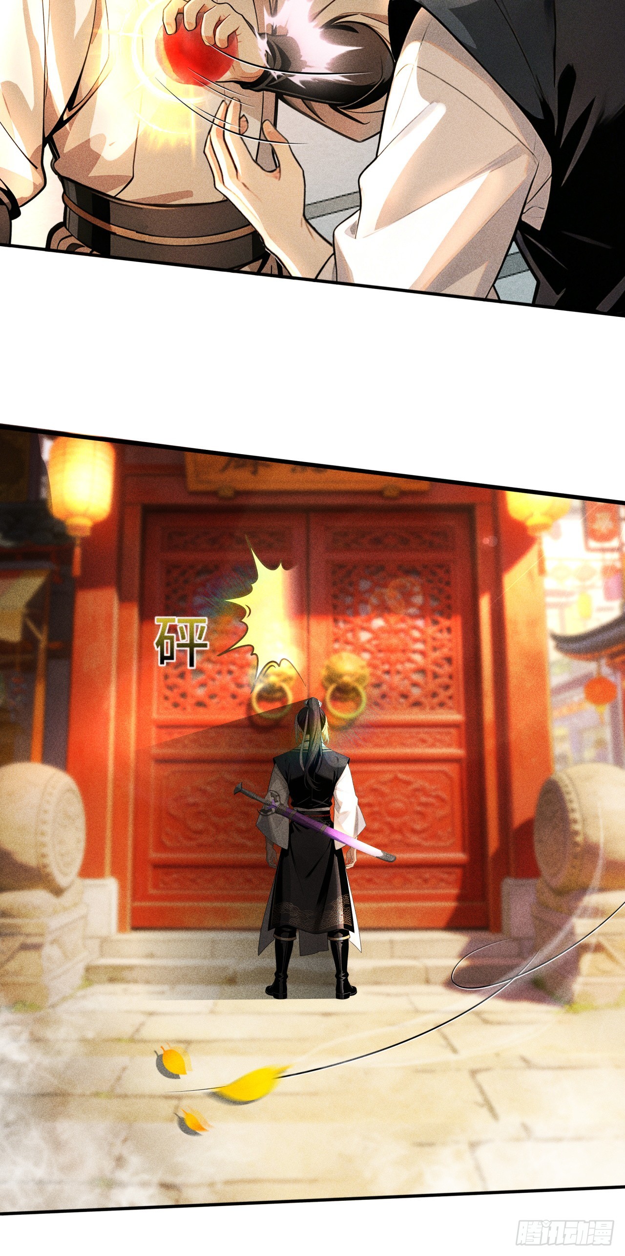 🍕开局十亿亿灵石，我买爆玄幻世界 第20话 这算不算是约会？ 第3页