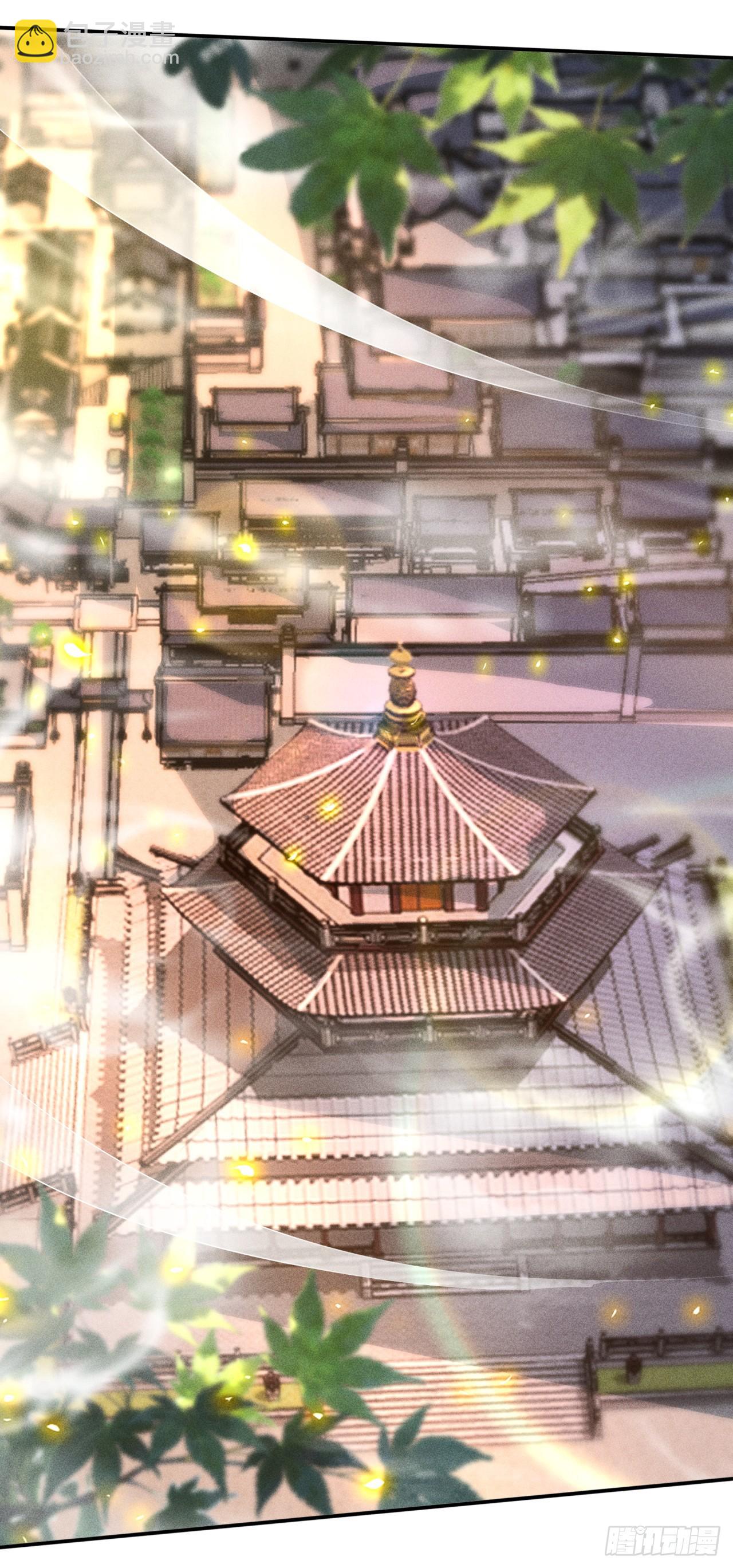 🍕开局十亿亿灵石，我买爆玄幻世界 第20话 这算不算是约会？ 第9页