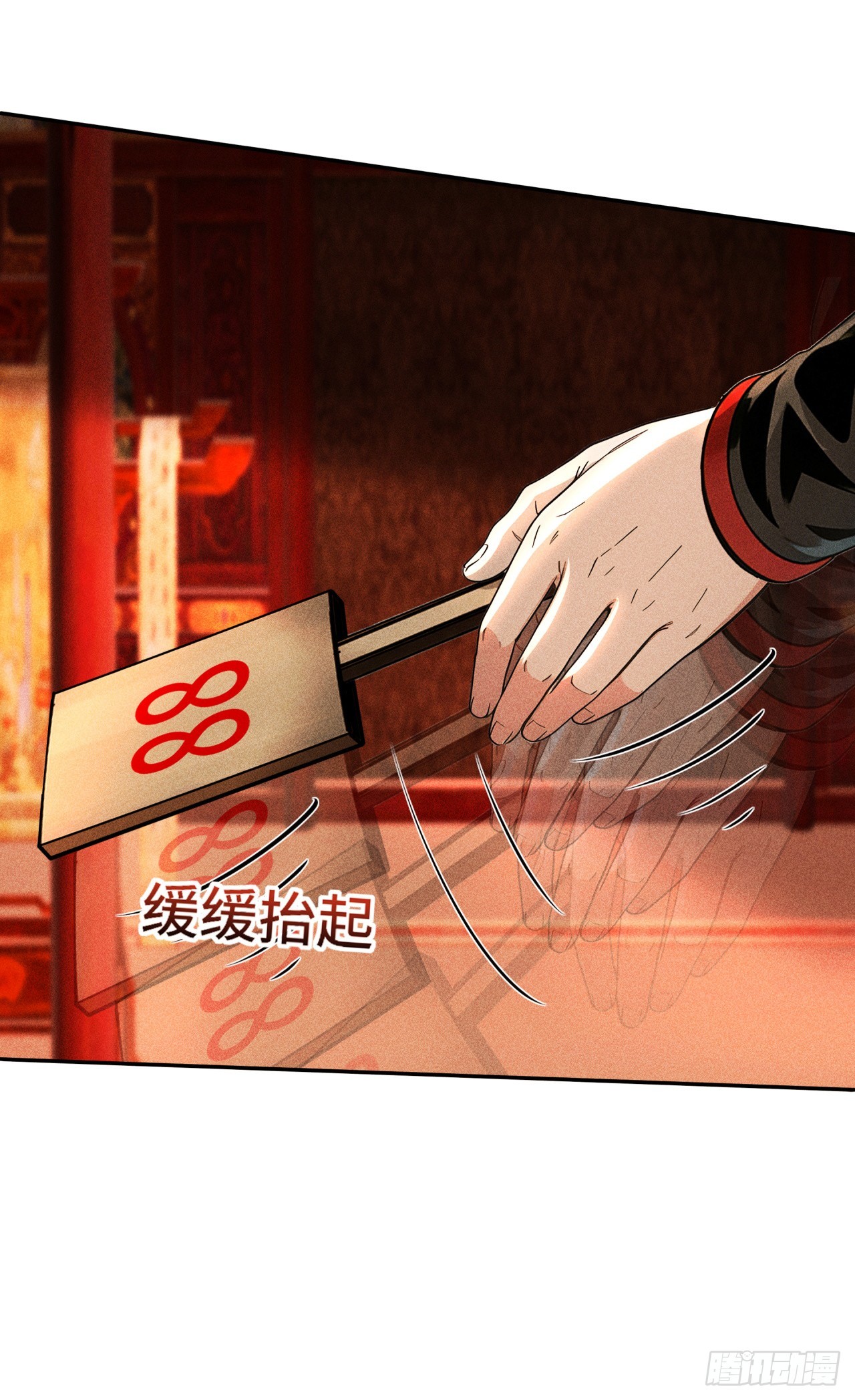 🍕开局十亿亿灵石，我买爆玄幻世界 第22话 有人要逃单啊！ 第6页