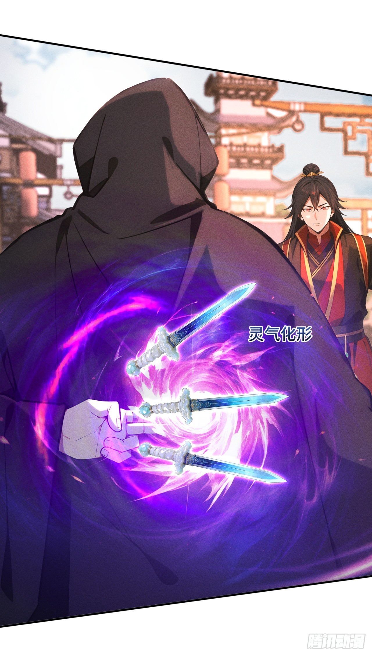 🍕开局十亿亿灵石，我买爆玄幻世界 第24话 居然耍阴招！ 第14页