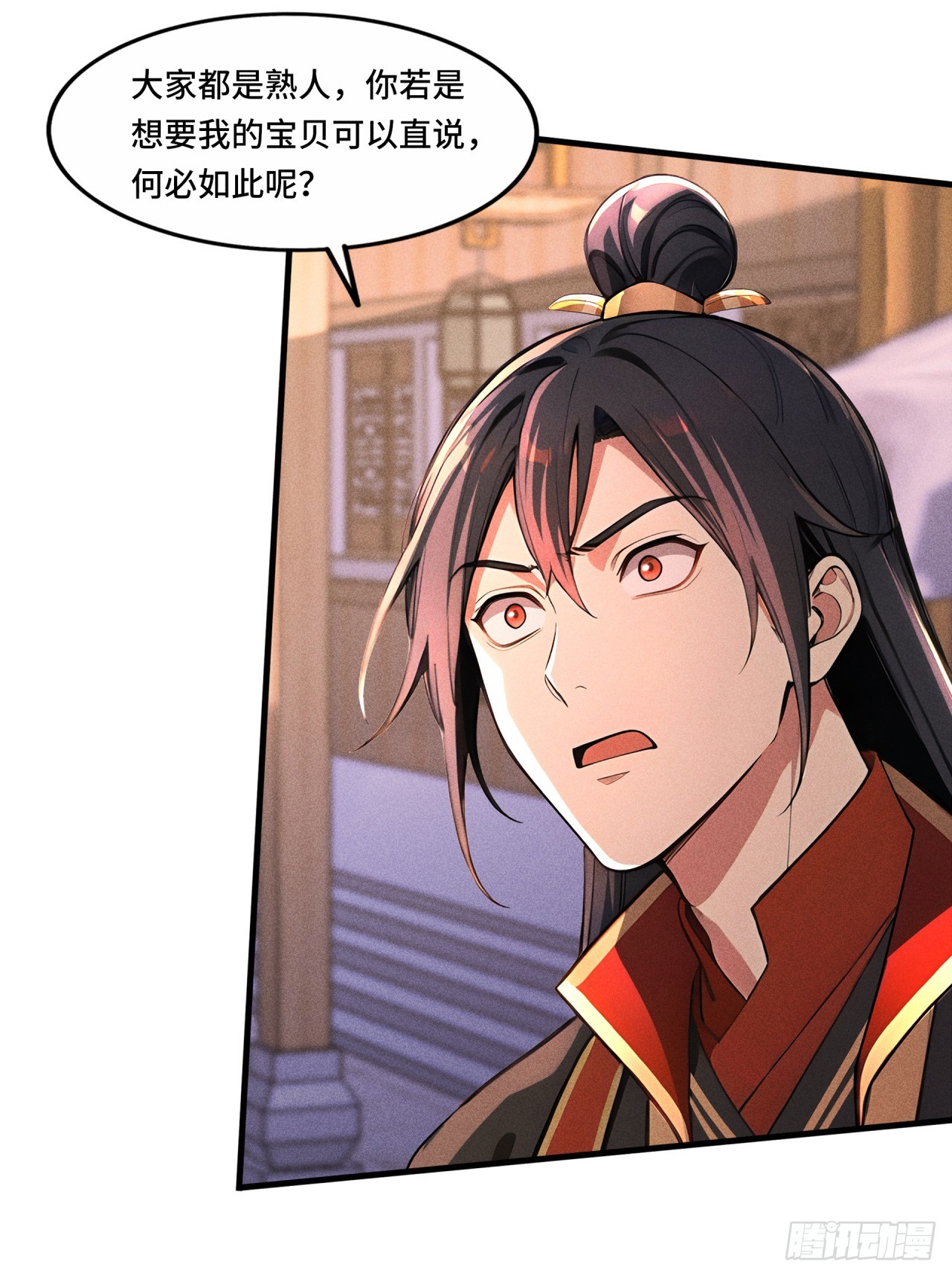 🍕开局十亿亿灵石，我买爆玄幻世界 第24话 居然耍阴招！ 第28页