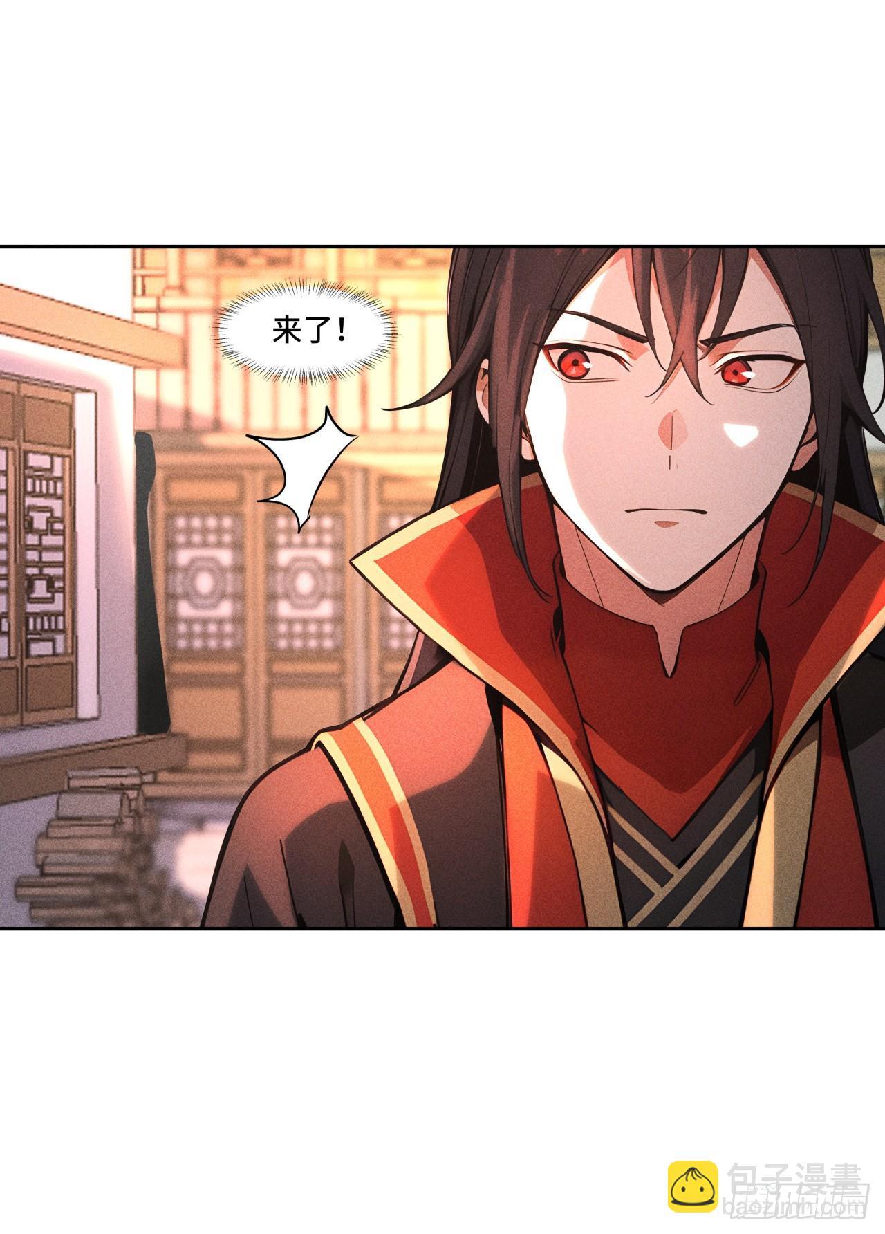 🍕开局十亿亿灵石，我买爆玄幻世界 第24话 居然耍阴招！ 第5页