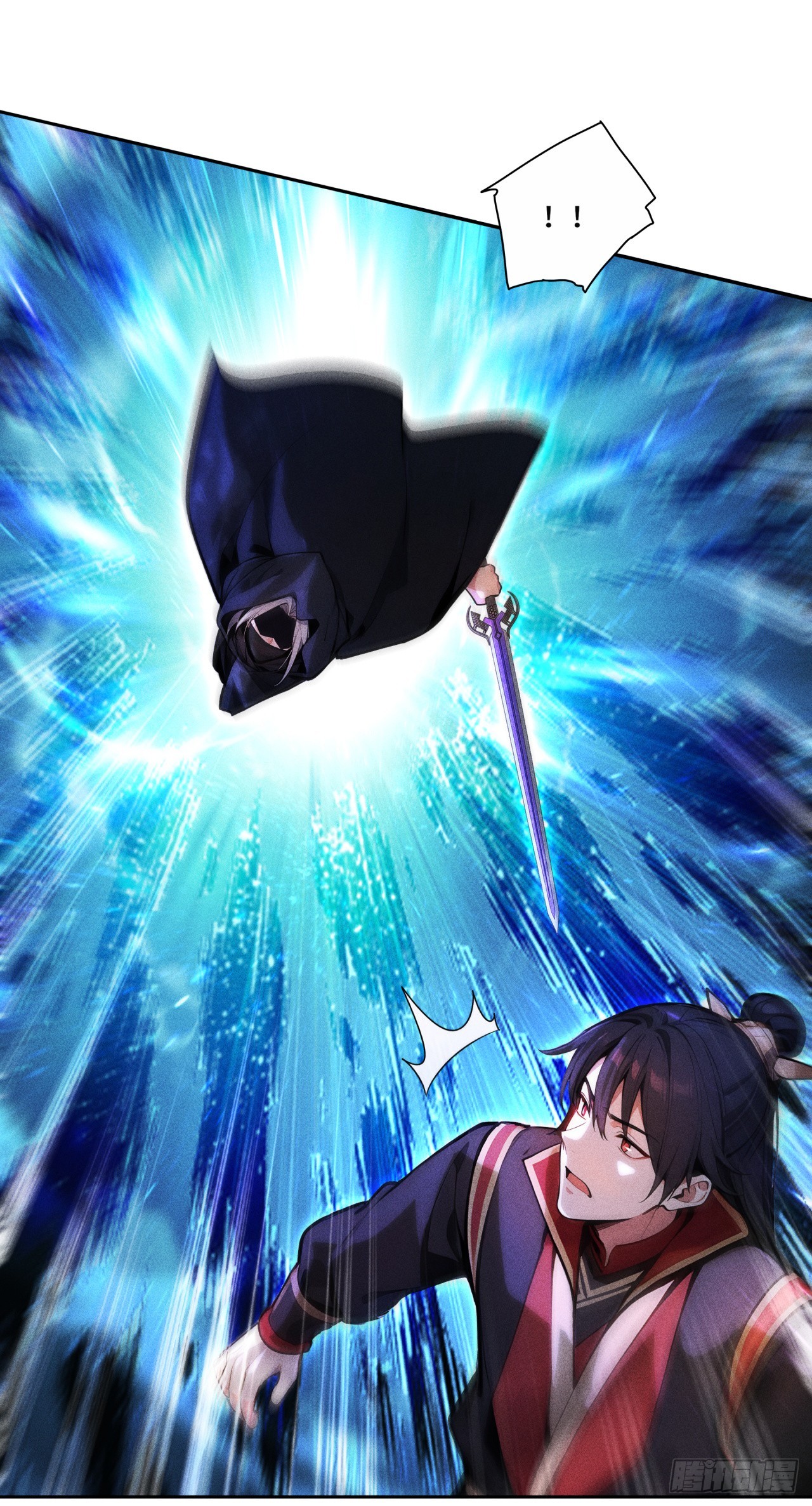 🍕开局十亿亿灵石，我买爆玄幻世界 第24话 居然耍阴招！ 第6页