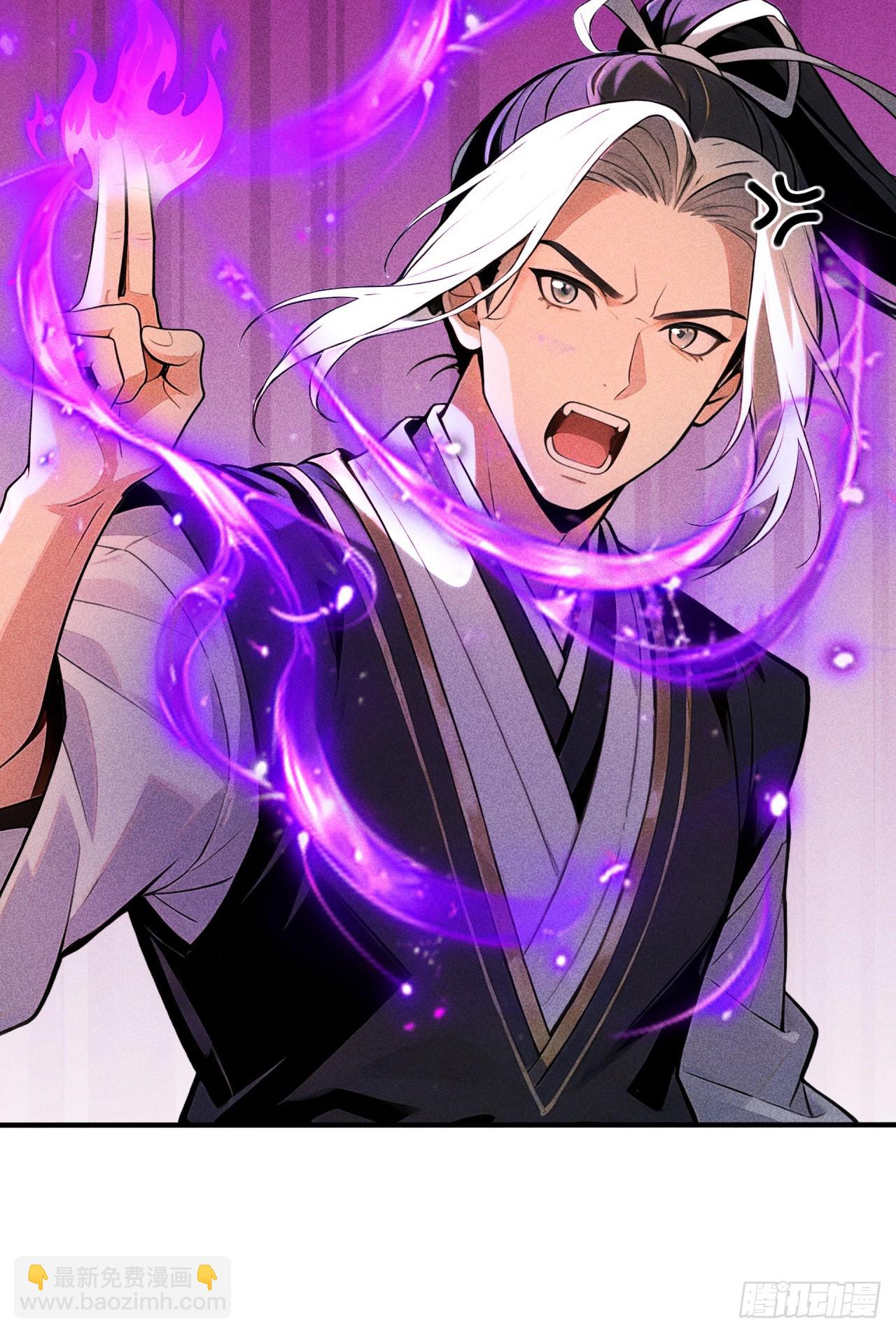 🍕开局十亿亿灵石，我买爆玄幻世界 第26话 正义的群殴 第12页