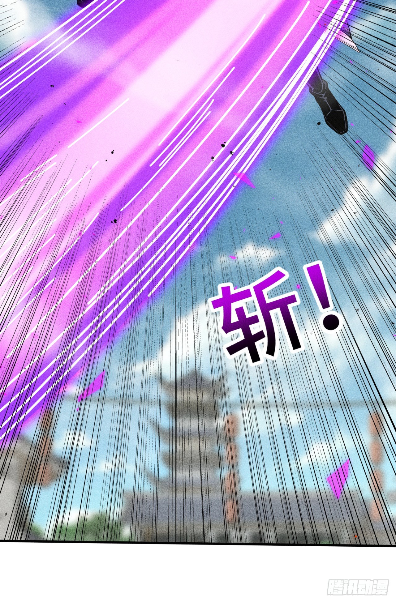 🍕开局十亿亿灵石，我买爆玄幻世界 第26话 正义的群殴 第15页