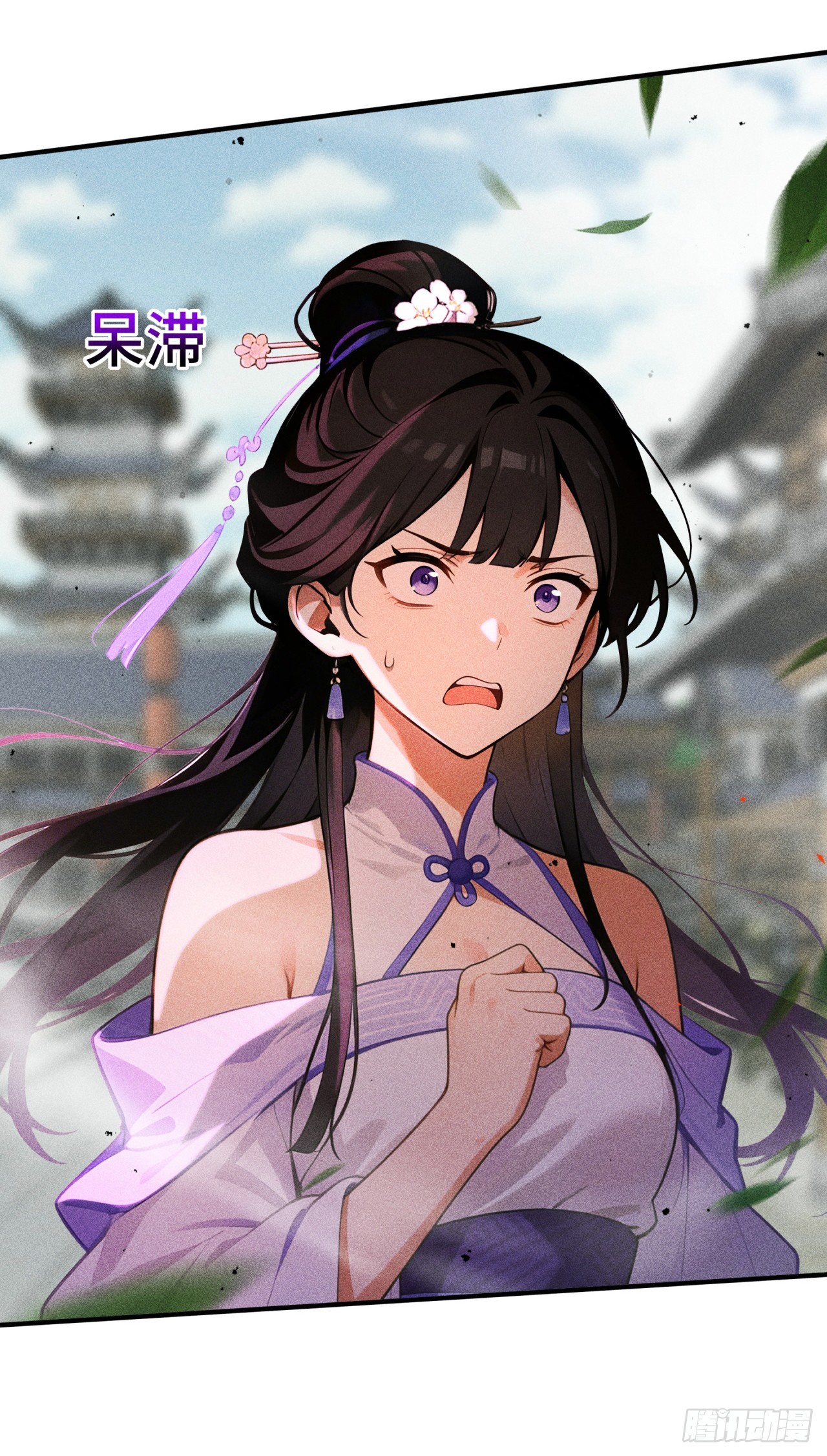 🍕开局十亿亿灵石，我买爆玄幻世界 第26话 正义的群殴 第17页