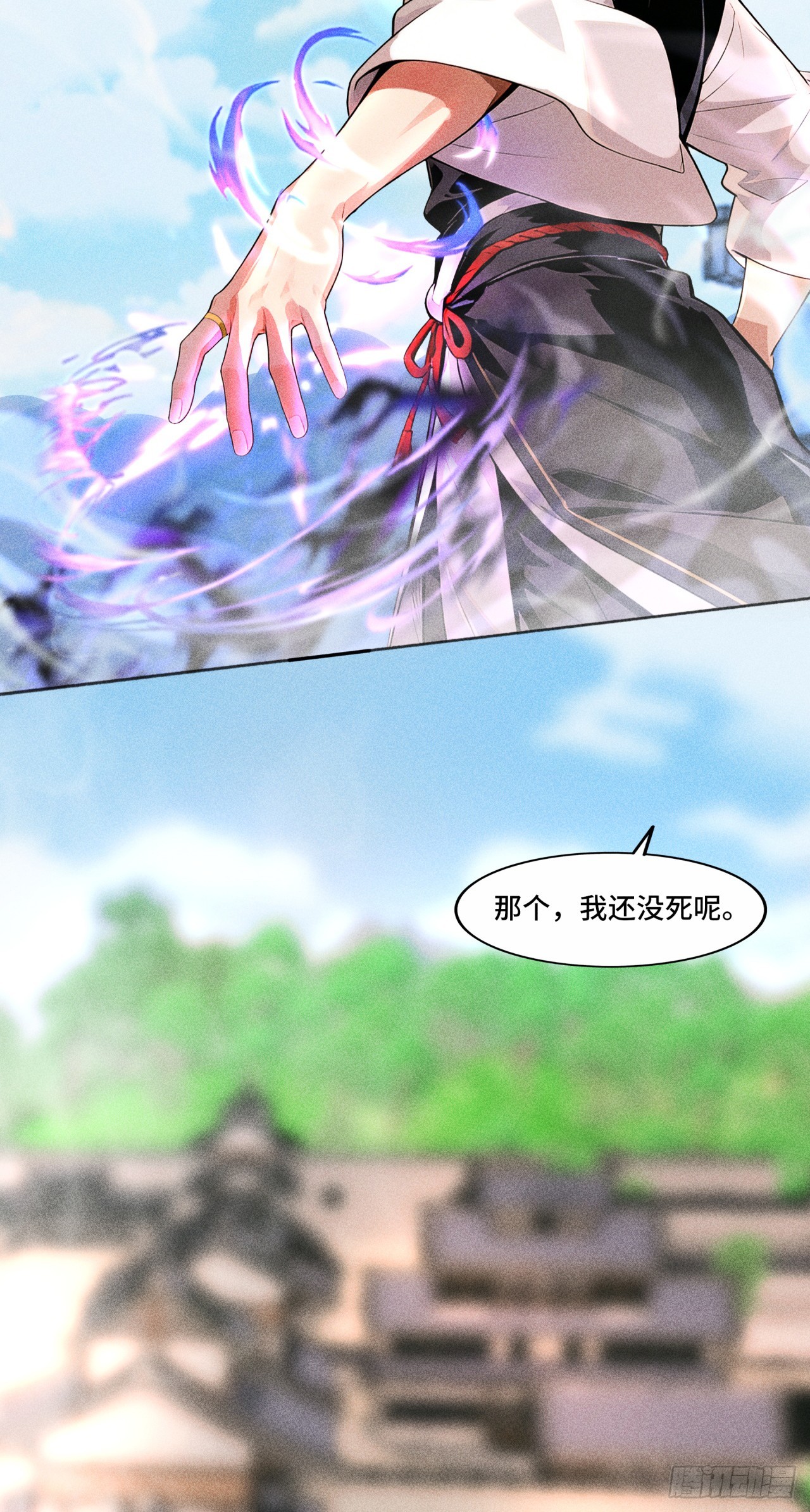 🍕开局十亿亿灵石，我买爆玄幻世界 第26话 正义的群殴 第19页