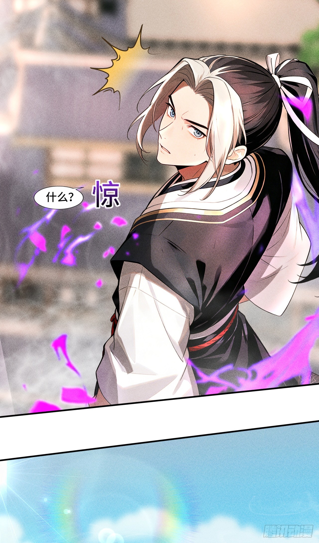 🍕开局十亿亿灵石，我买爆玄幻世界 第26话 正义的群殴 第20页