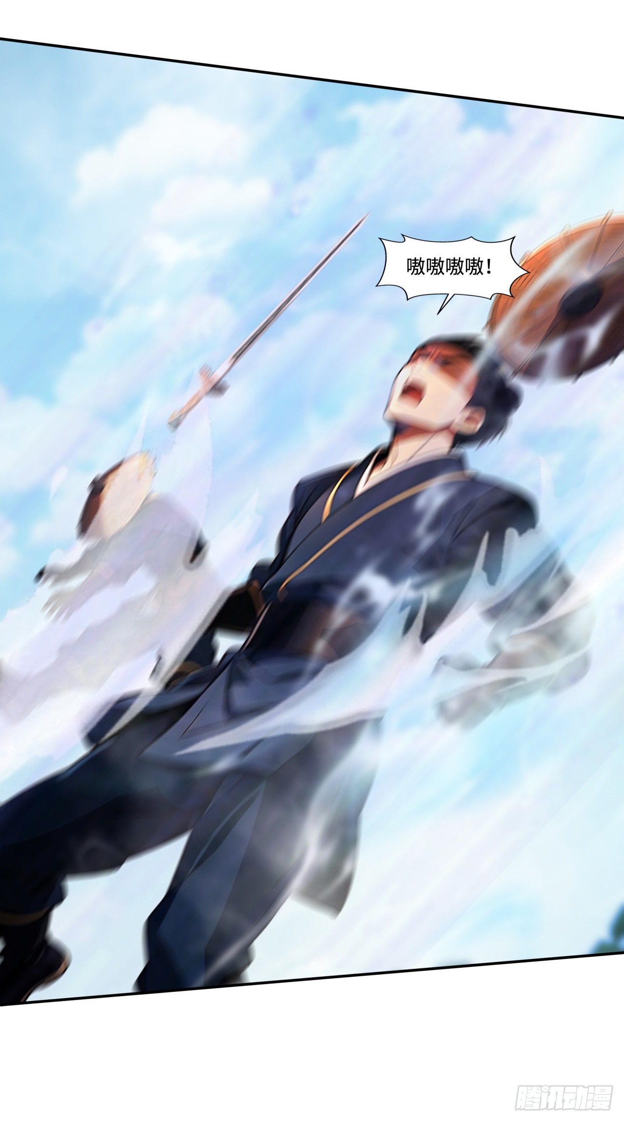 🍕开局十亿亿灵石，我买爆玄幻世界 第26话 正义的群殴 第32页