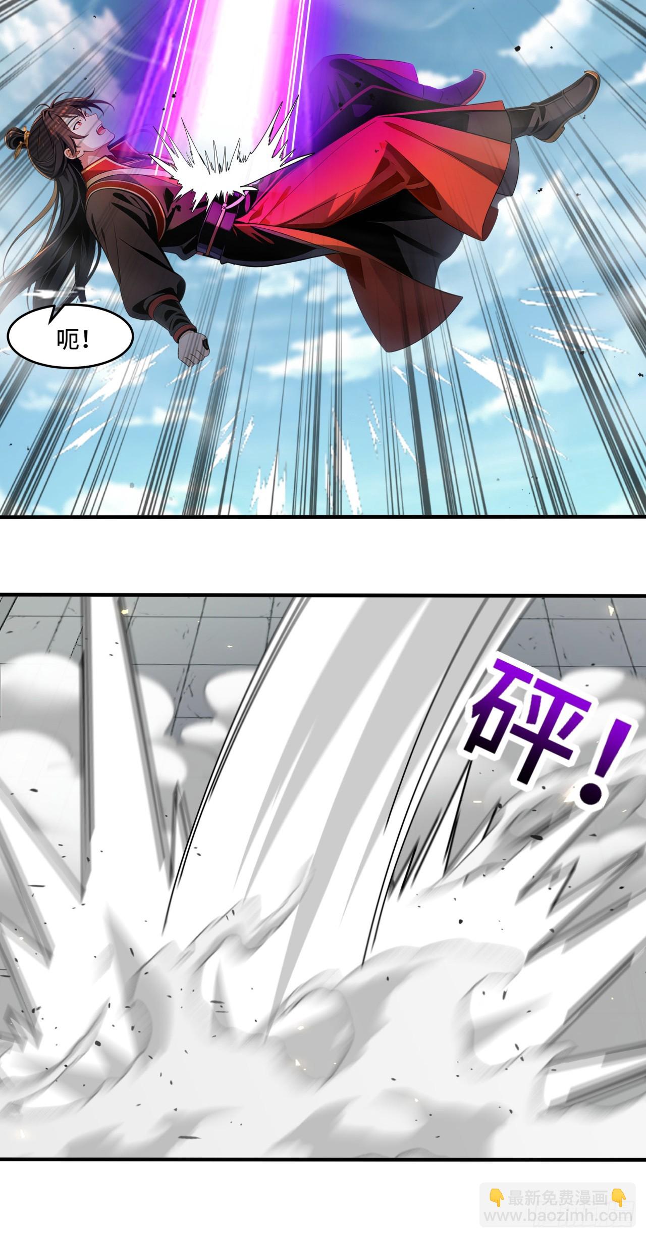 🍕开局十亿亿灵石，我买爆玄幻世界 第26话 正义的群殴 第7页
