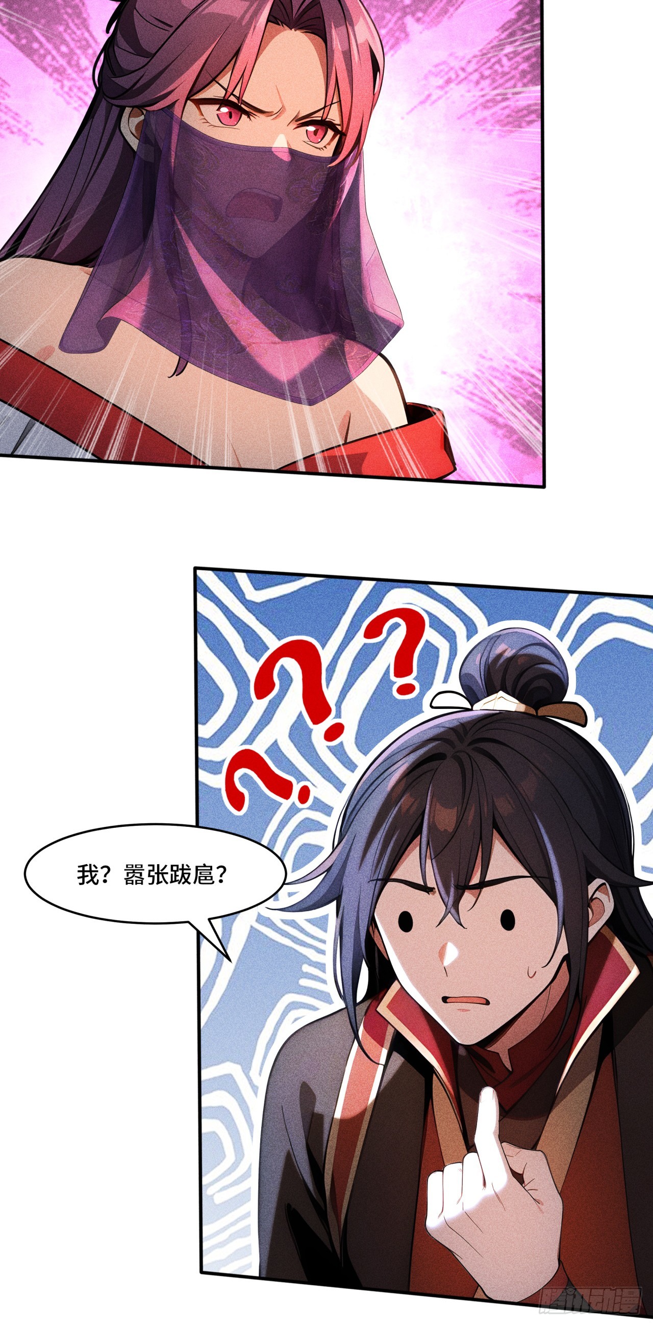 🍕开局十亿亿灵石，我买爆玄幻世界 第28话 颠倒黑白 第10页