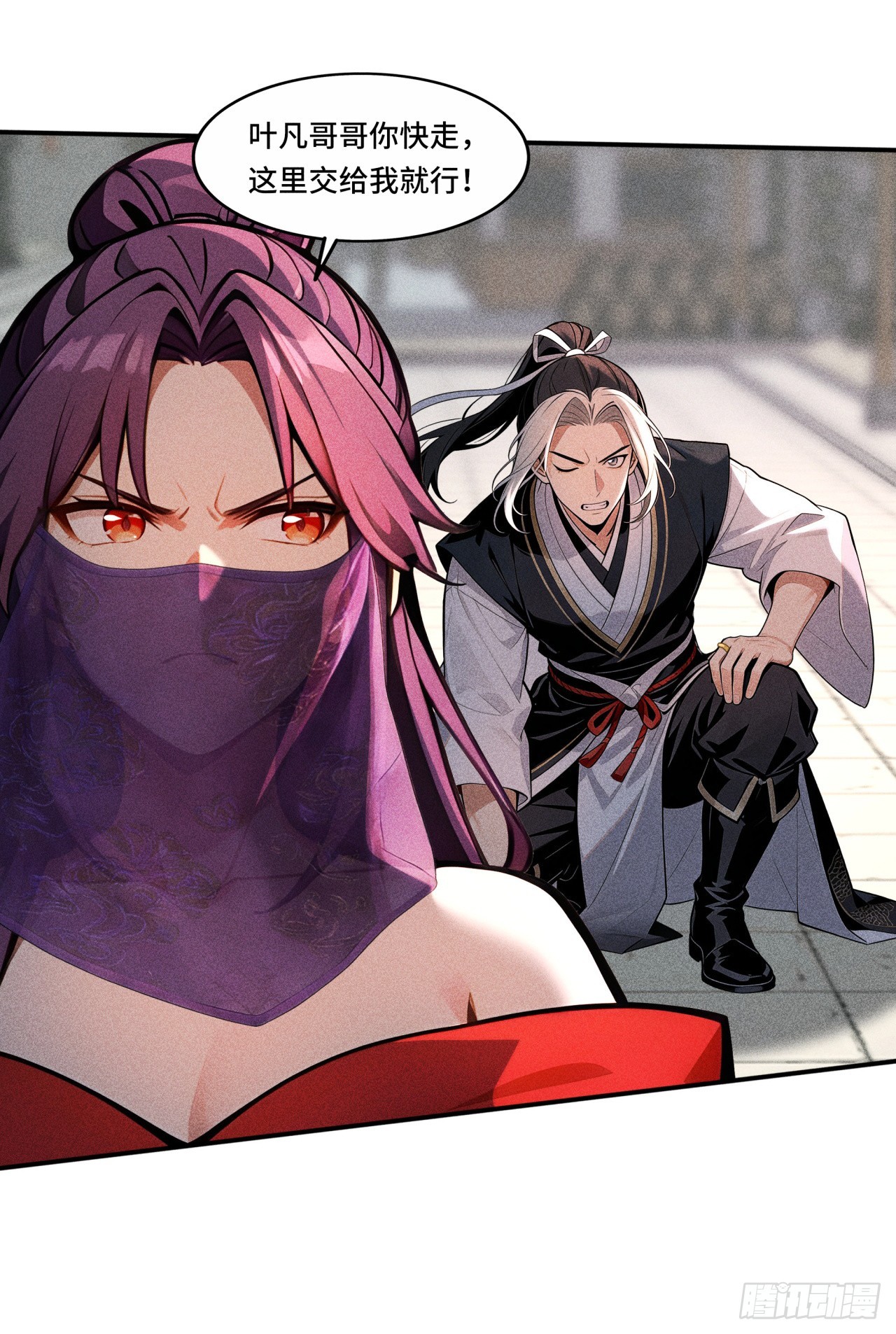 🍕开局十亿亿灵石，我买爆玄幻世界 第28话 颠倒黑白 第14页