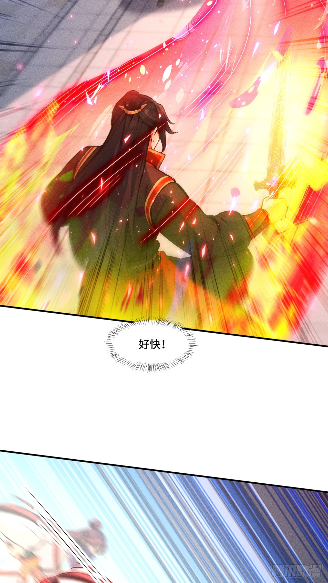 🍕开局十亿亿灵石，我买爆玄幻世界 第28话 颠倒黑白 第28页