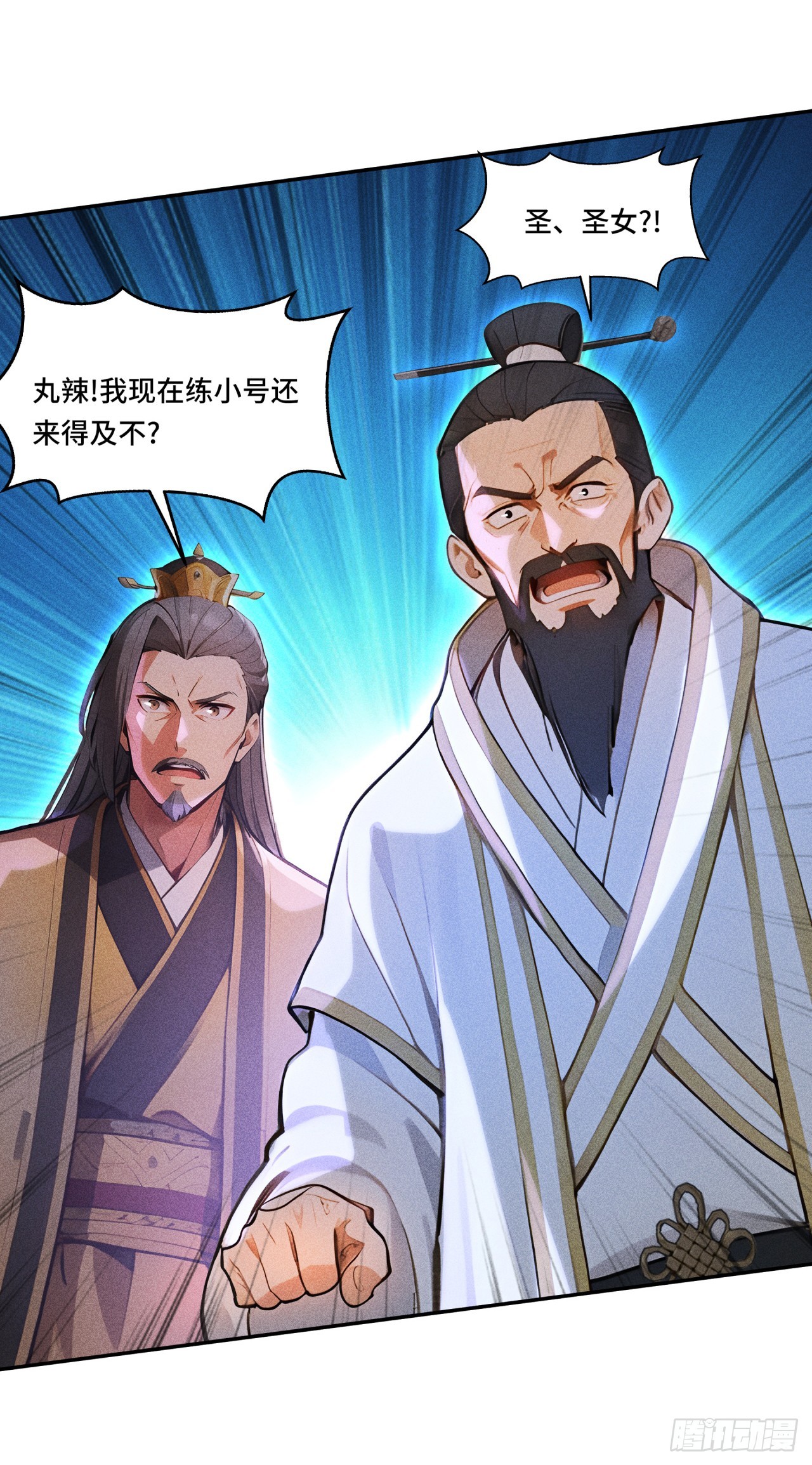 🍕开局十亿亿灵石，我买爆玄幻世界 第30话 降维打击 第15页